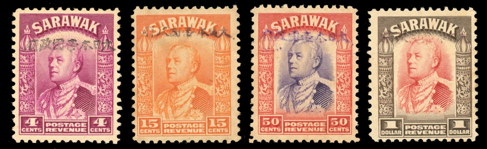 Sarawak Japanese Occupation 1942 SG J1/J21 btwn part set to $1