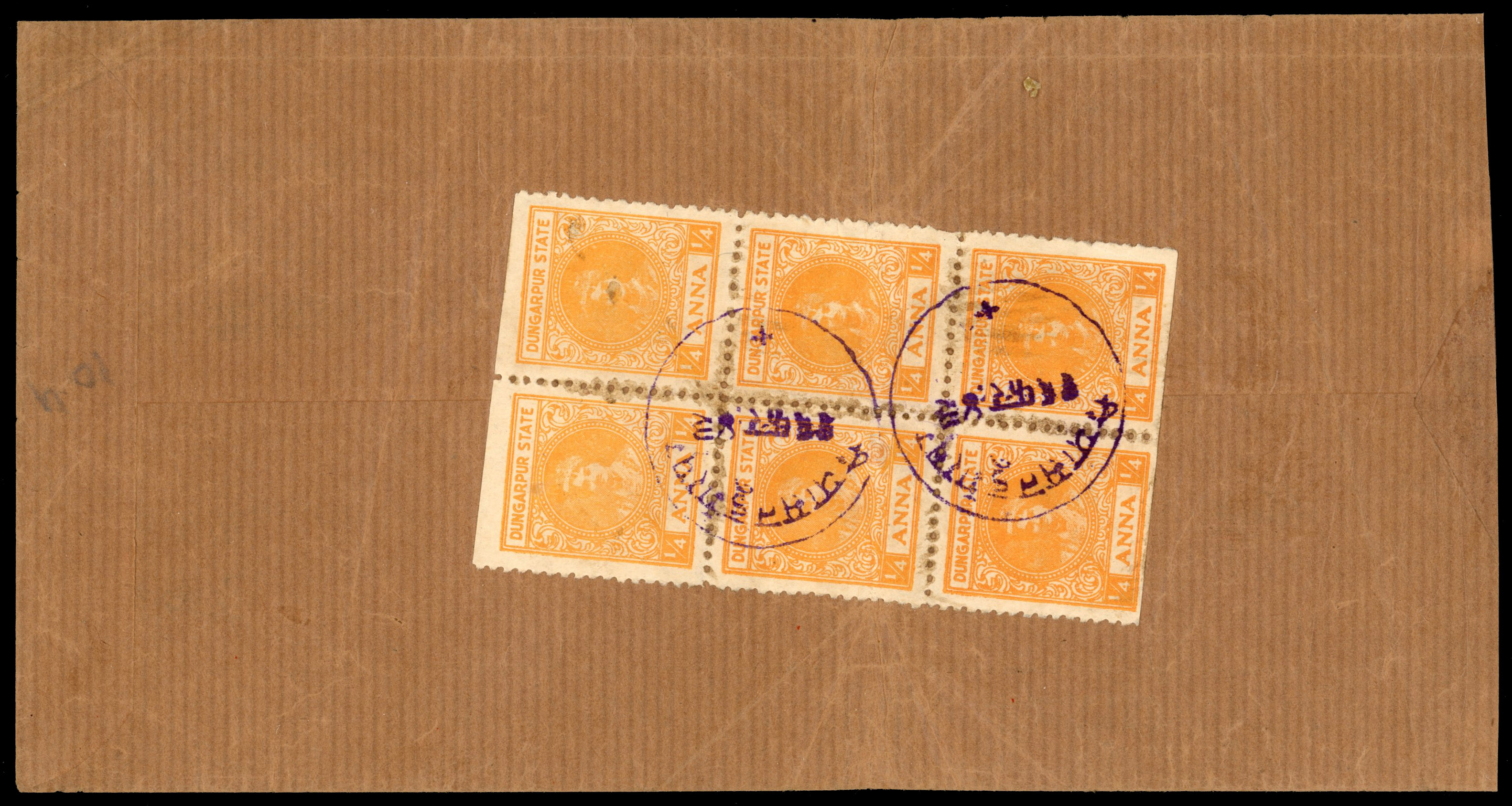 I.F.S Dungarpur SG 9c block of 6 on cover 