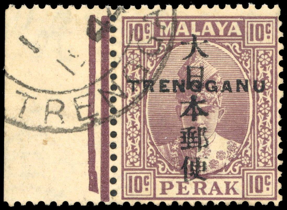Thai Occupation of Trengganu: 1944 SG TT12 Perak 10c used