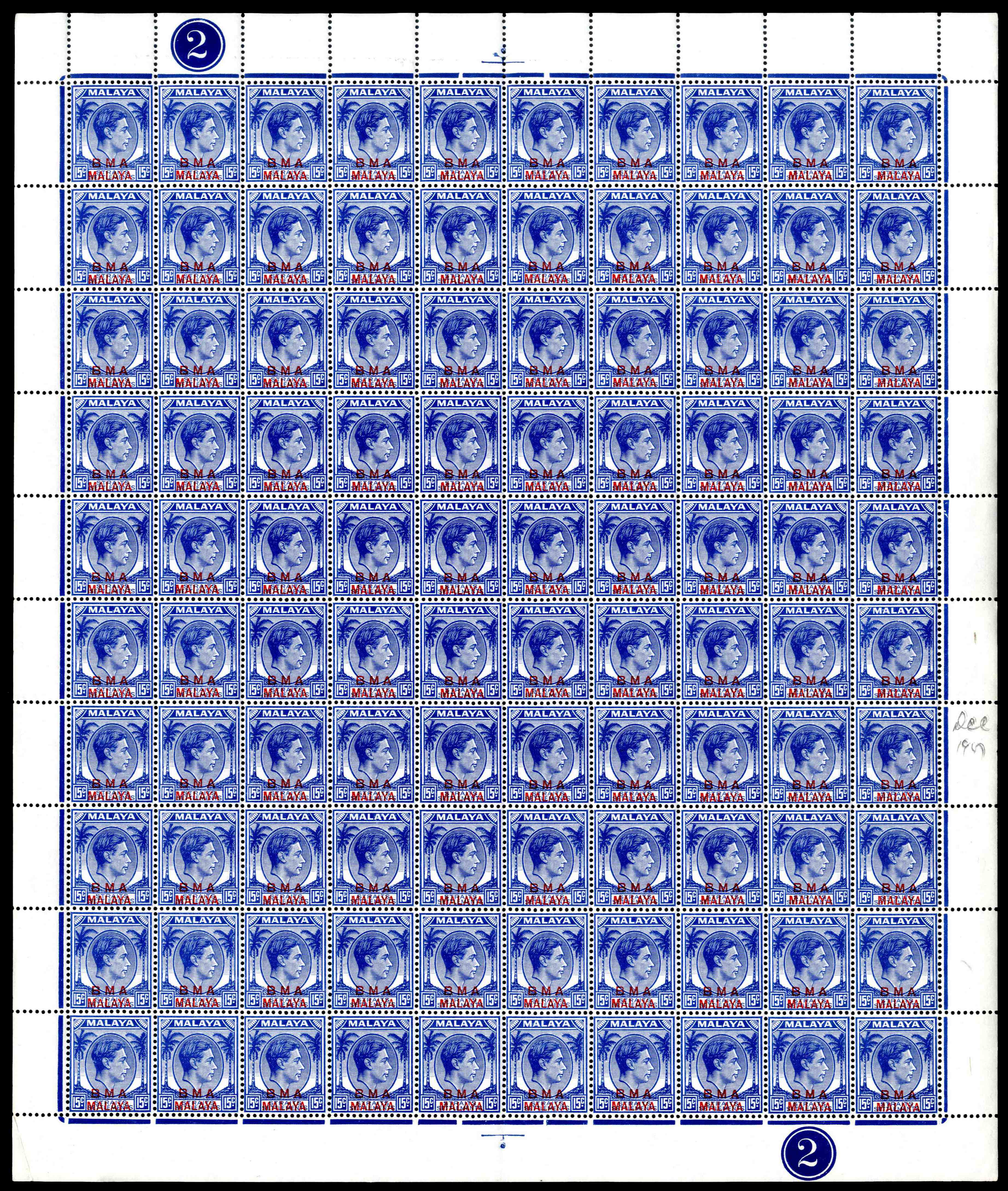 Malaya BMA SG 12b sheet mint