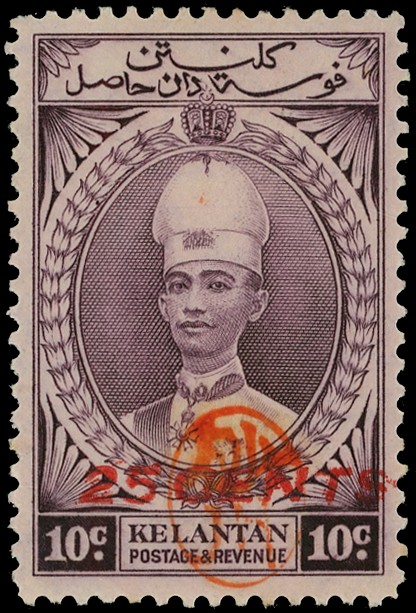 1942 25c on Kelantan 10c purple with Sunagawa Seal in red, large part o.g., fine and rare. BPA Certificate (2023). SG...