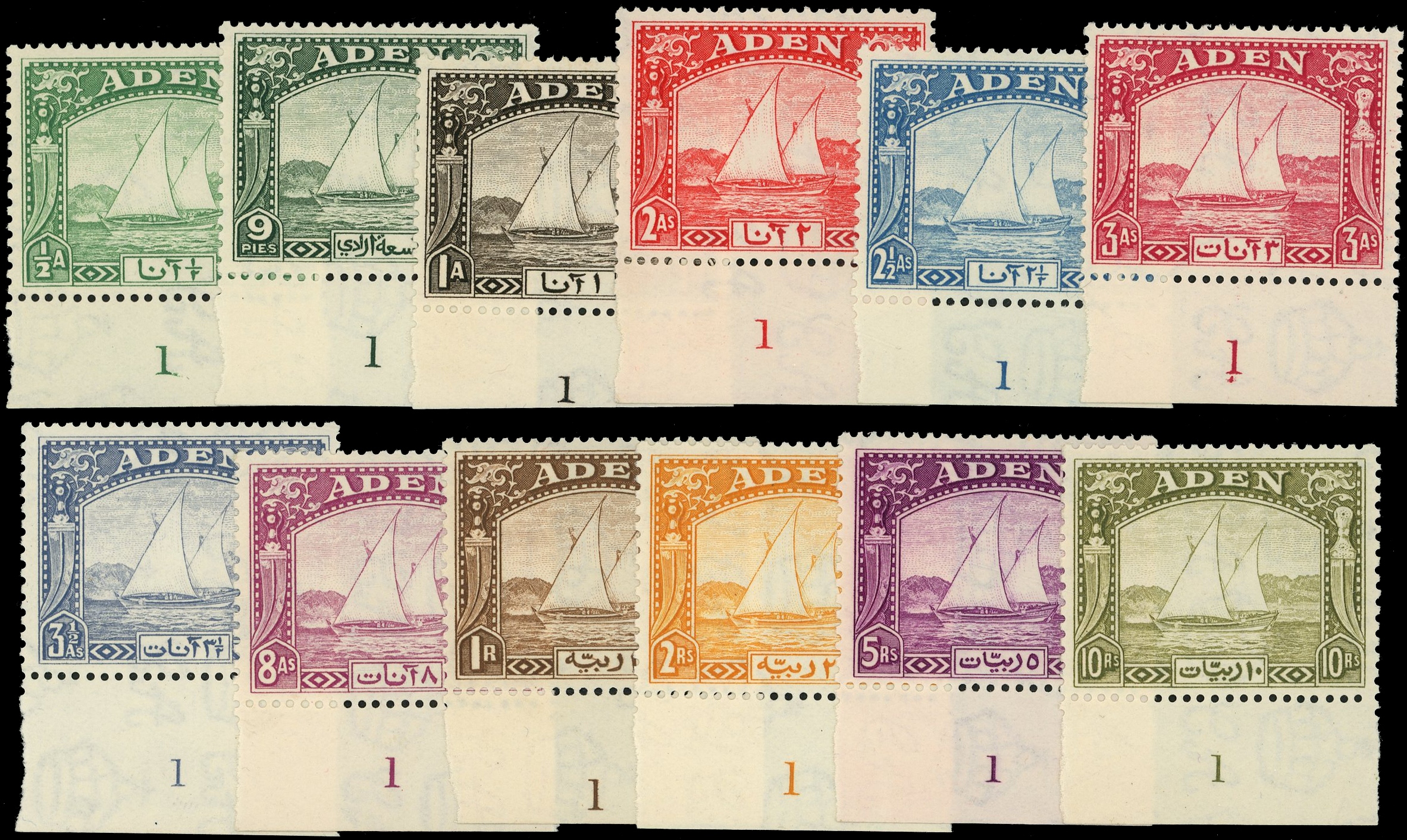 Aden SG 1-12 Plate number examples mint