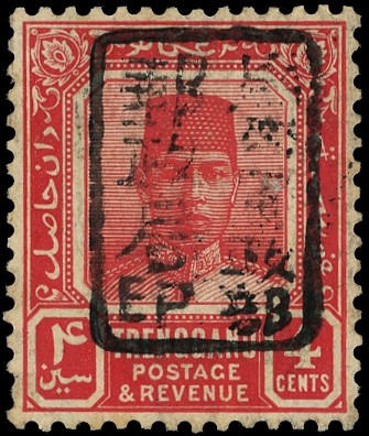 1942 Trengganu 4c rose-red on chalk-surfaced paper with Chop A in black, large part o.g., fine. BPA Certificate (2023)....