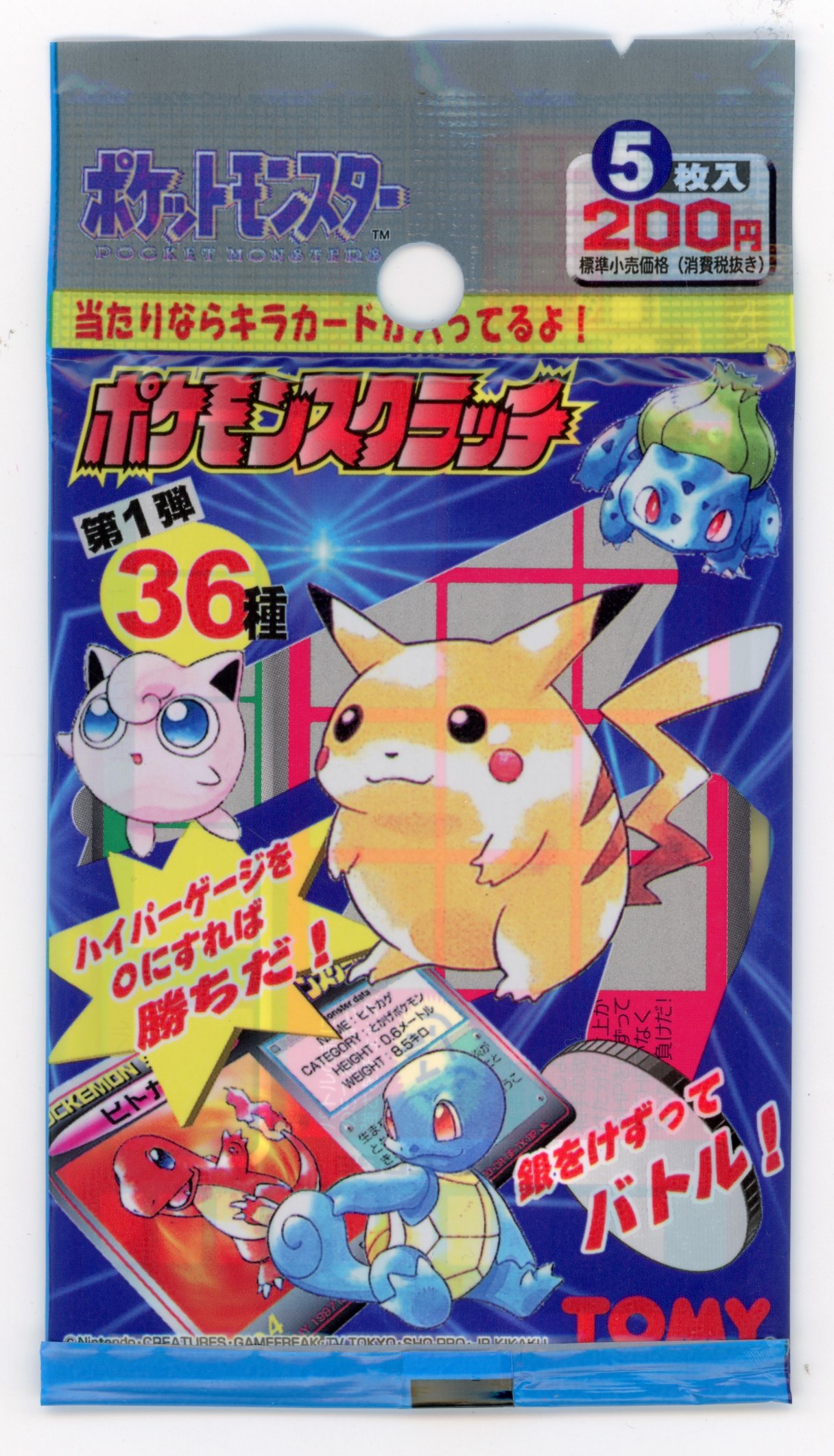 Pokémon Scratchcard Series One Booster Pack – TOMY 1997