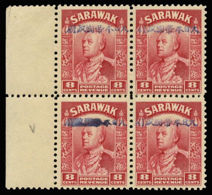 1942 (Oct) 8c carmine, type 1 H/S in...