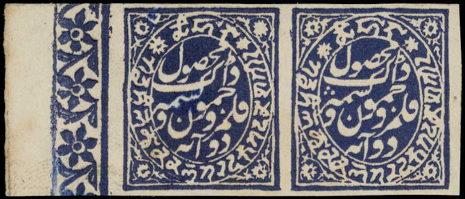 1878-9 imperforate 2a slate-blue on...