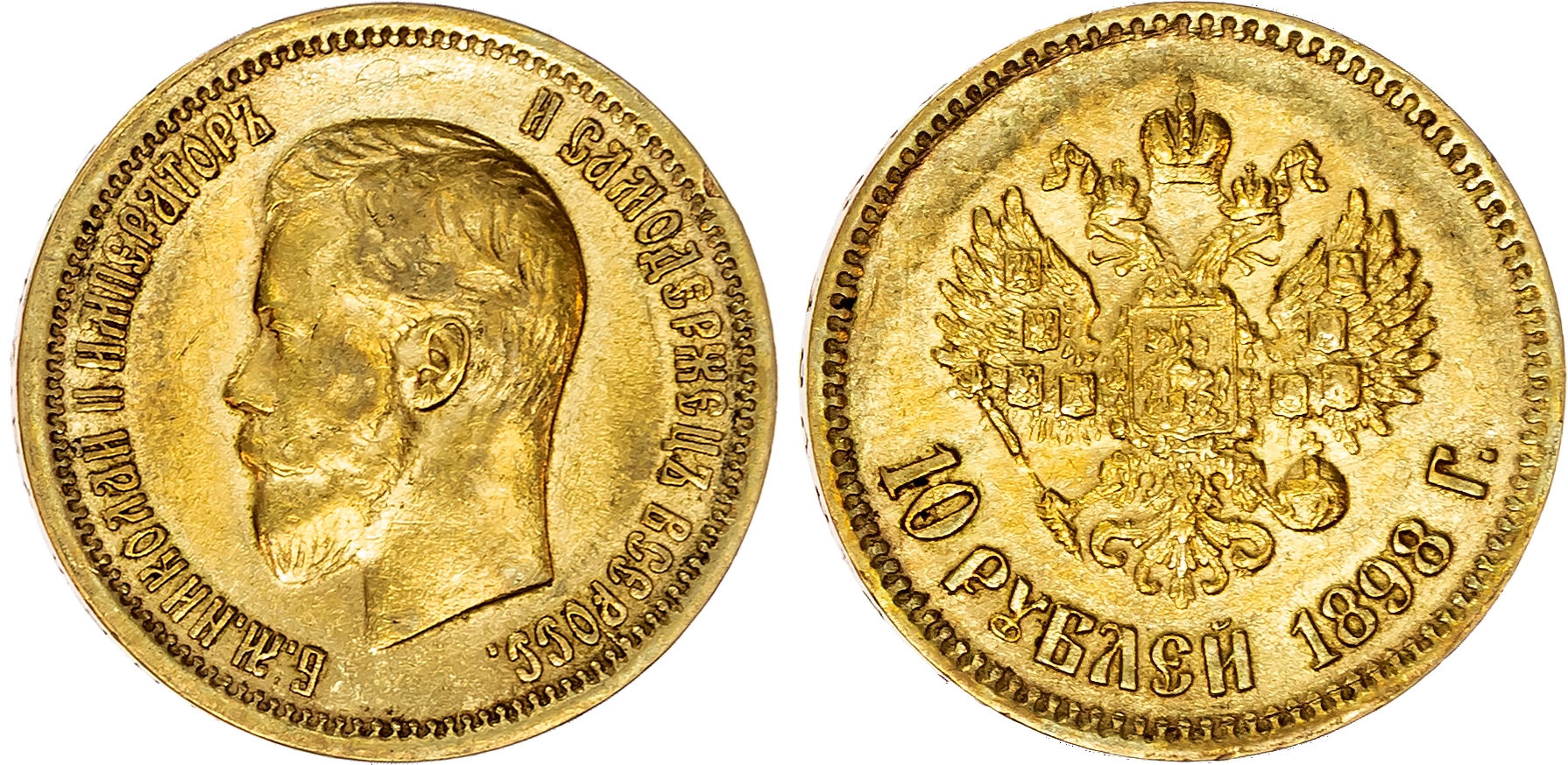 Russia , Nicholas II (1894-1917), gold 10 Roubles, 1898, initials АГ, St. Petersburg, 8.63g (Bit. 3). About Ex…