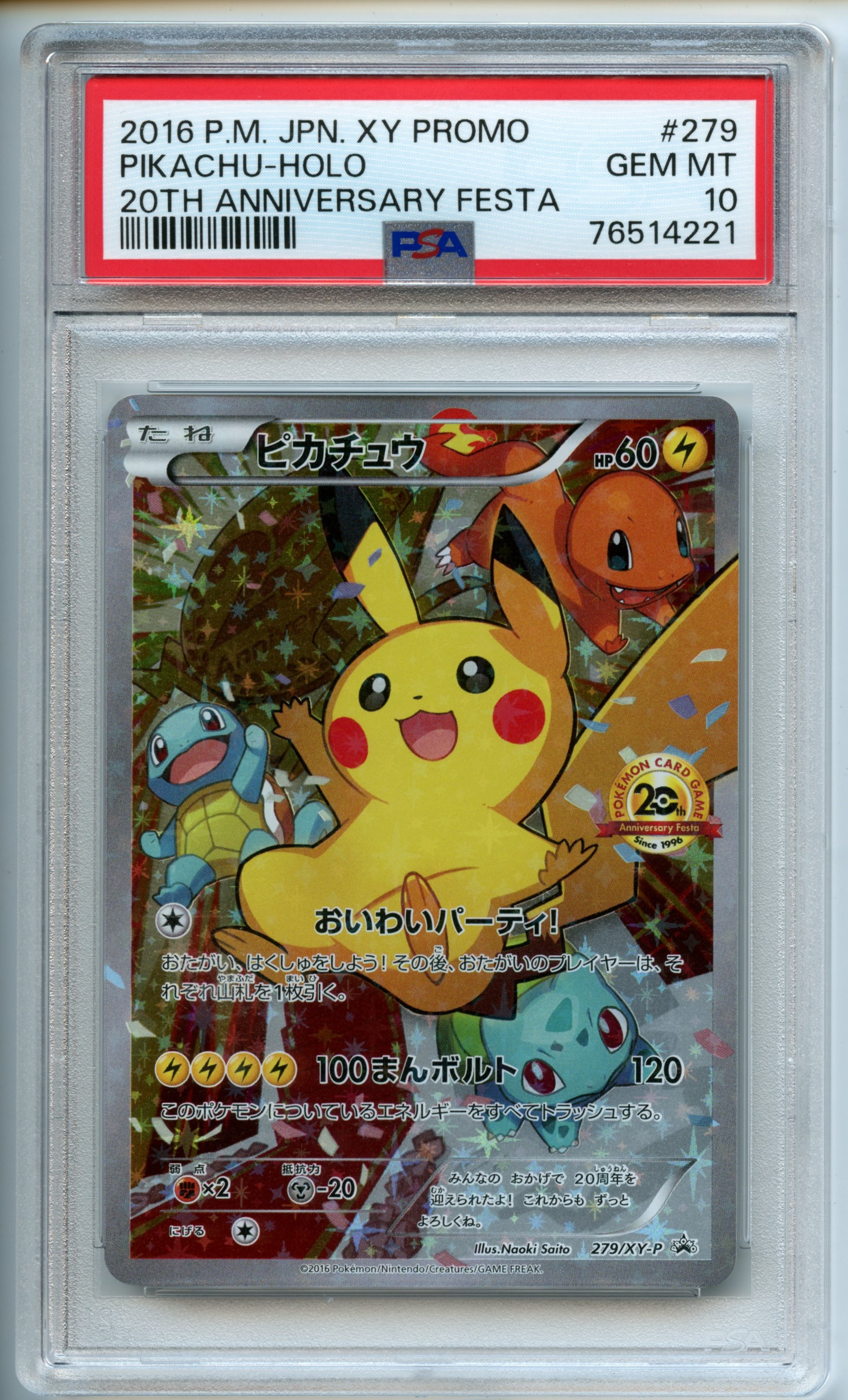 Pokemon TCG  - Pikachu 20th Anniversary Festa  HOLO  - 2016 Pokemon JPN XY Promo - PSA 10