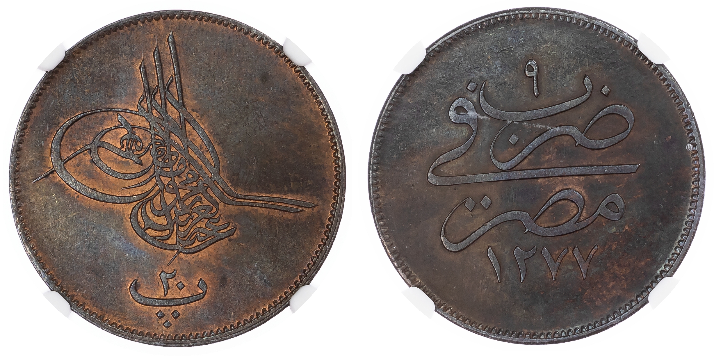Egypt, Ottoman Empire. Abdulaziz Æ 20 Para. Dated AH 1277 and RY 9 = AD 1868.