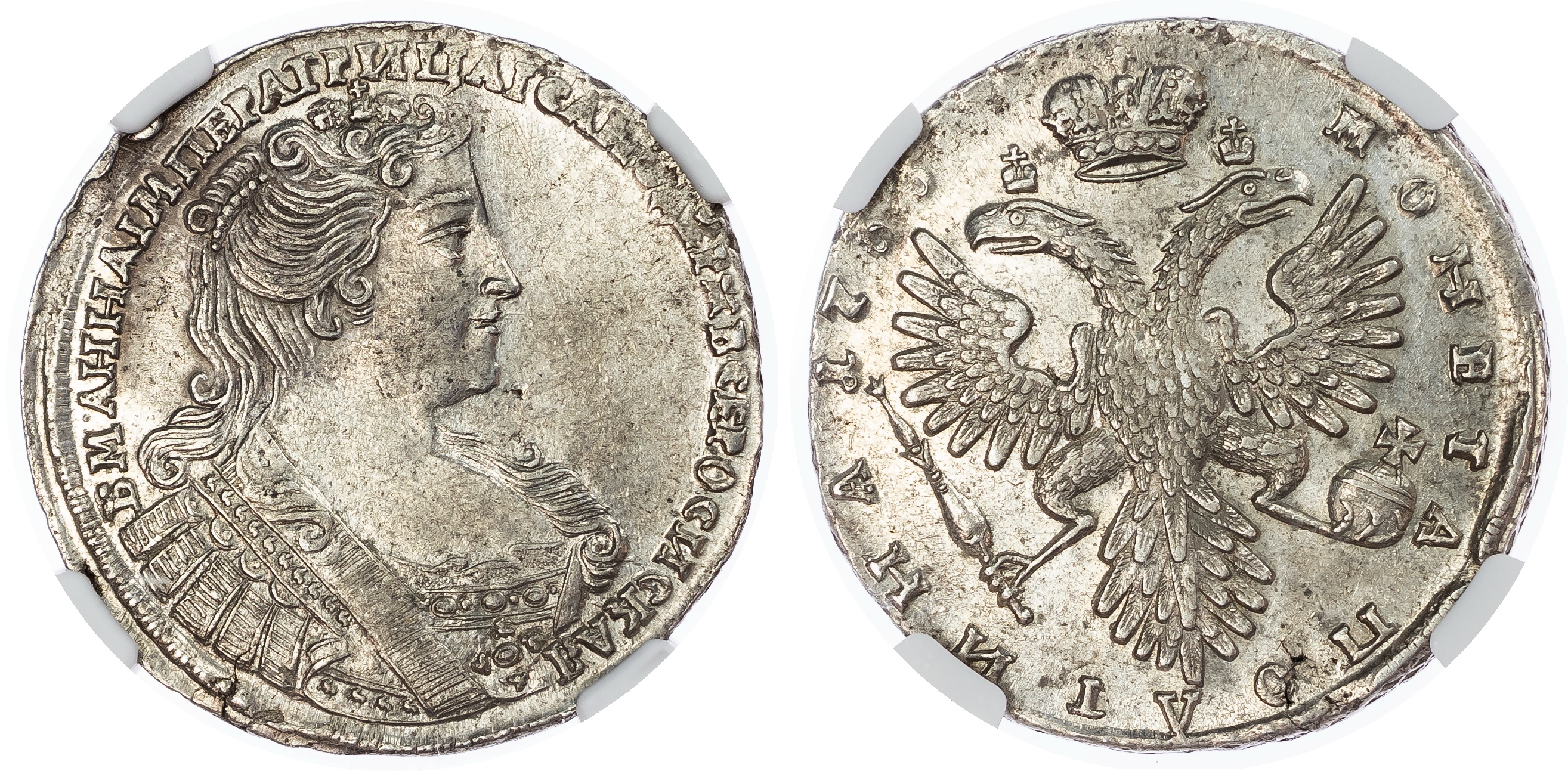 Russia, Empire. Anna Ivanovna AR Poltina (50 Kopeck). Kadashevsky mint, 1733.