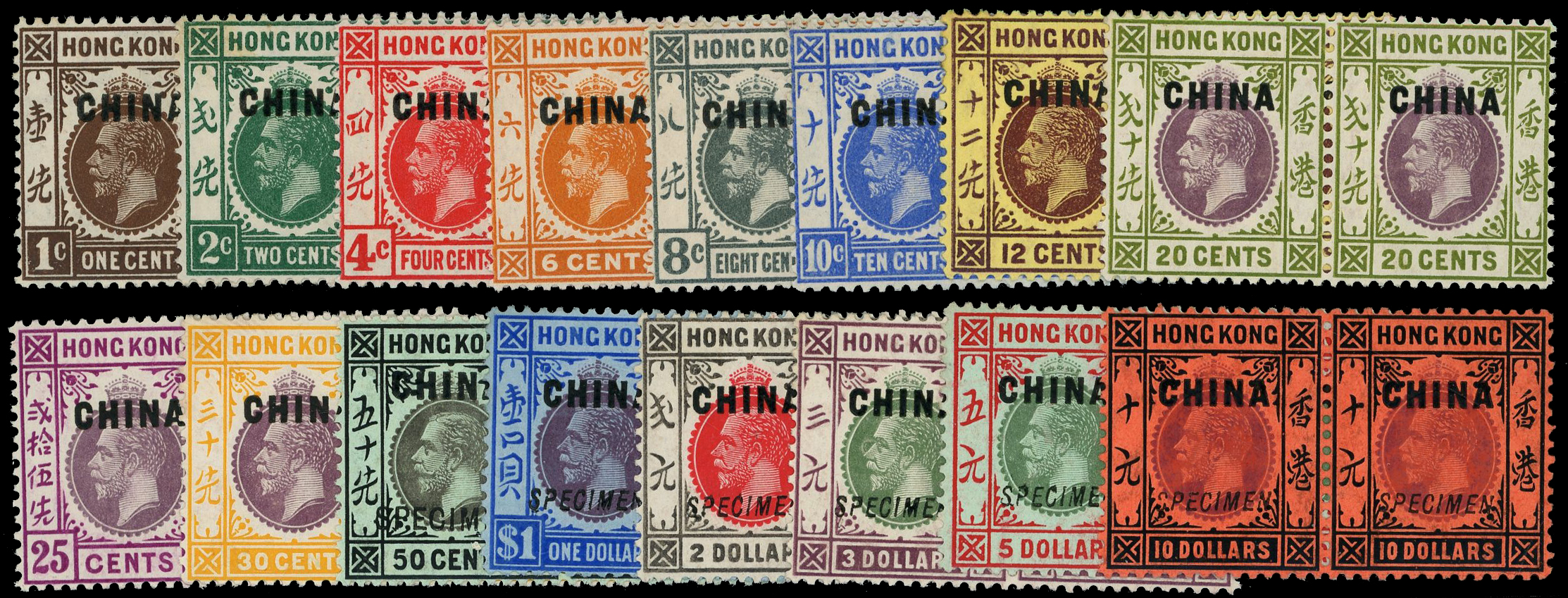 HK BRIT PO IN CHINA 1917 SG12s/17s Specimen