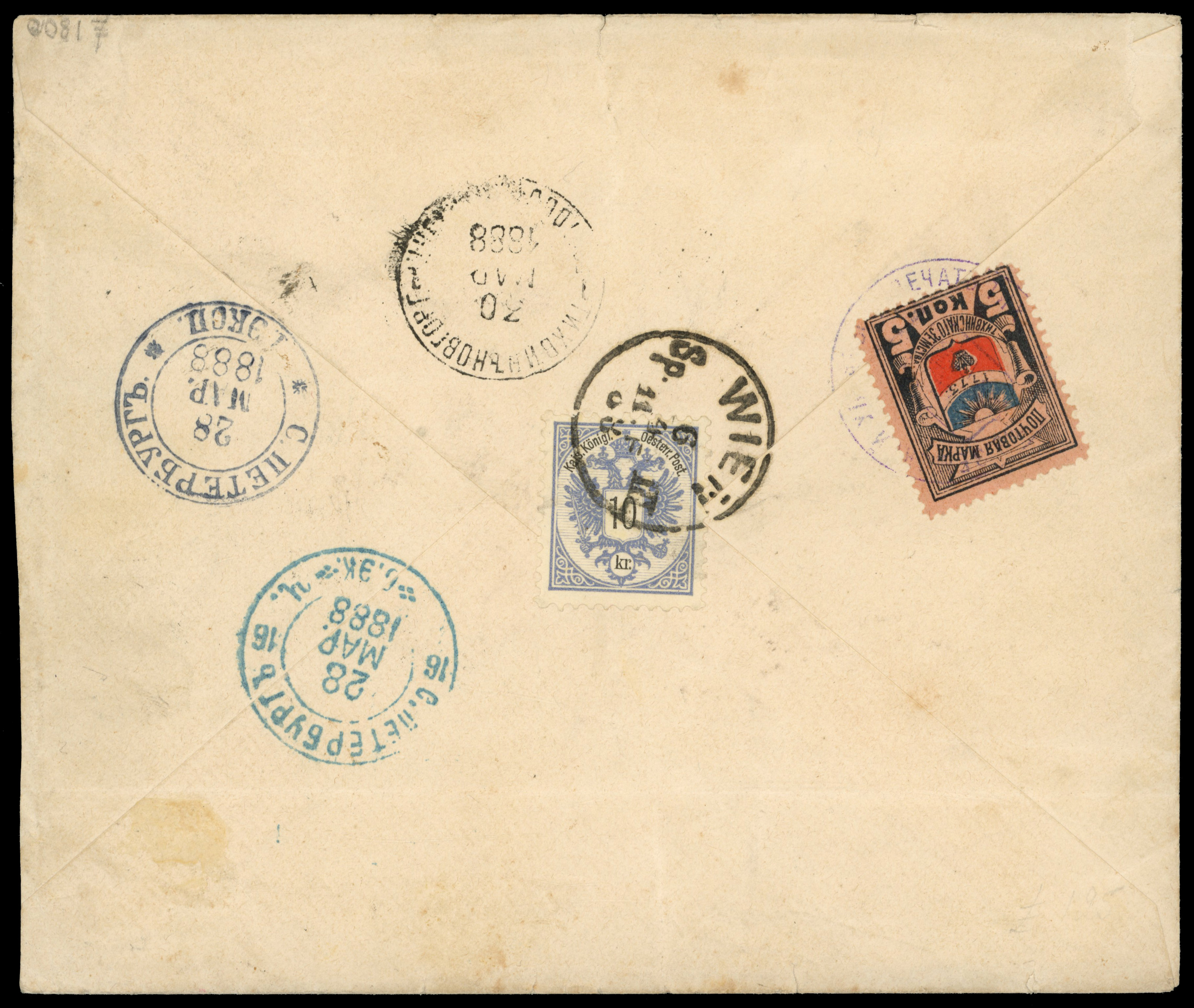 Russia: Zemstvo (Tikhvin) 1888 cover from Vienna