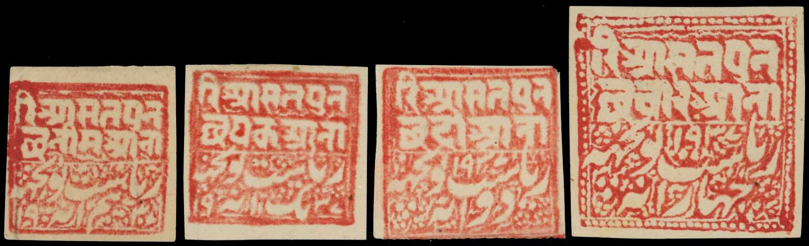 1885-7 ½a - 4a red on thick white laid...