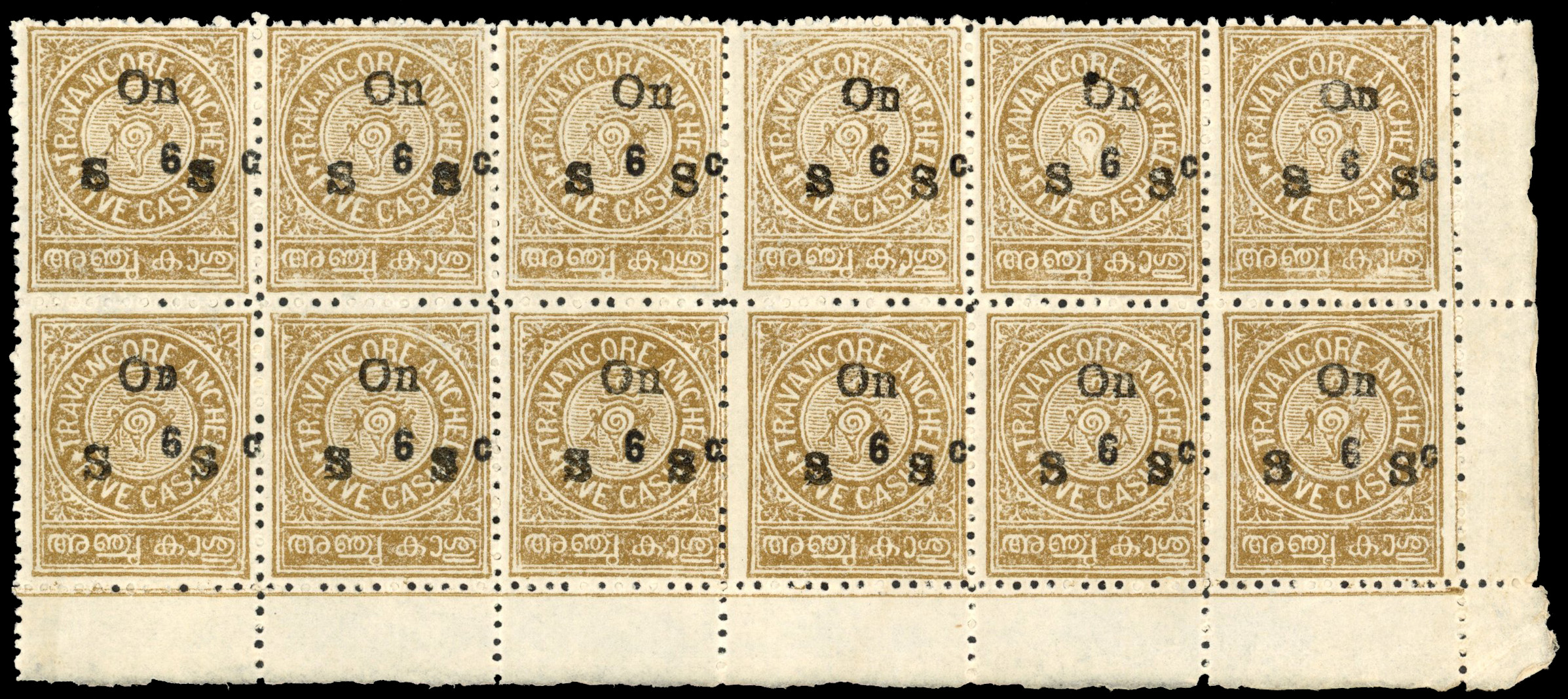 I.F.S Travancore SG O71 mint block of 12