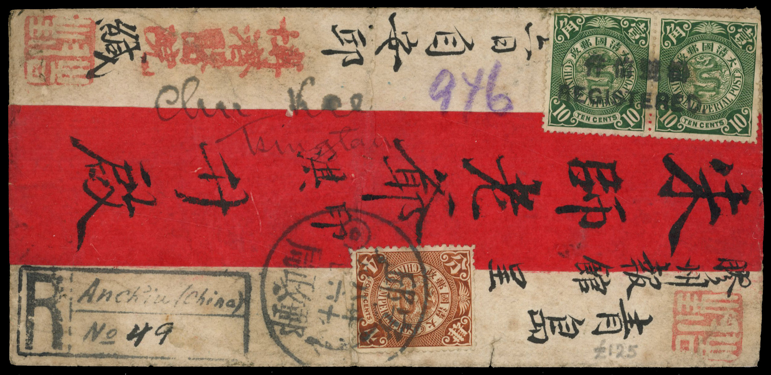 China 1902 registered Sun and Moon red band cover