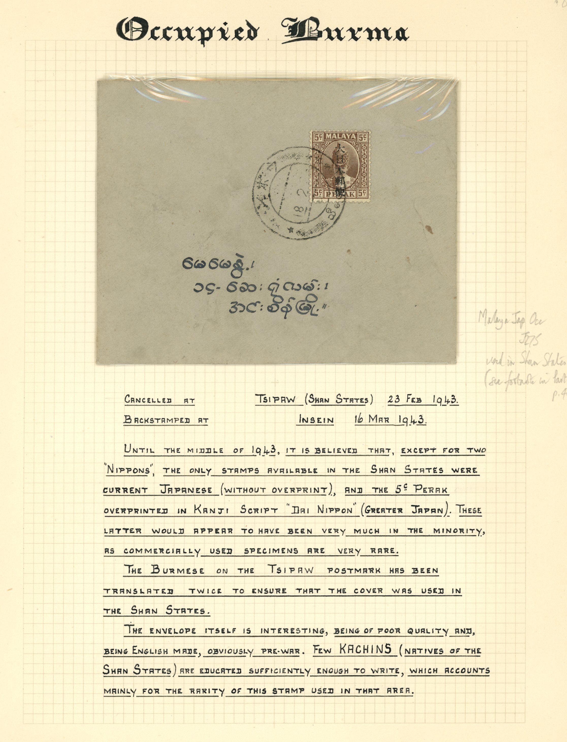 1943 Stamps of Perak, 5ct brown optd type 2...