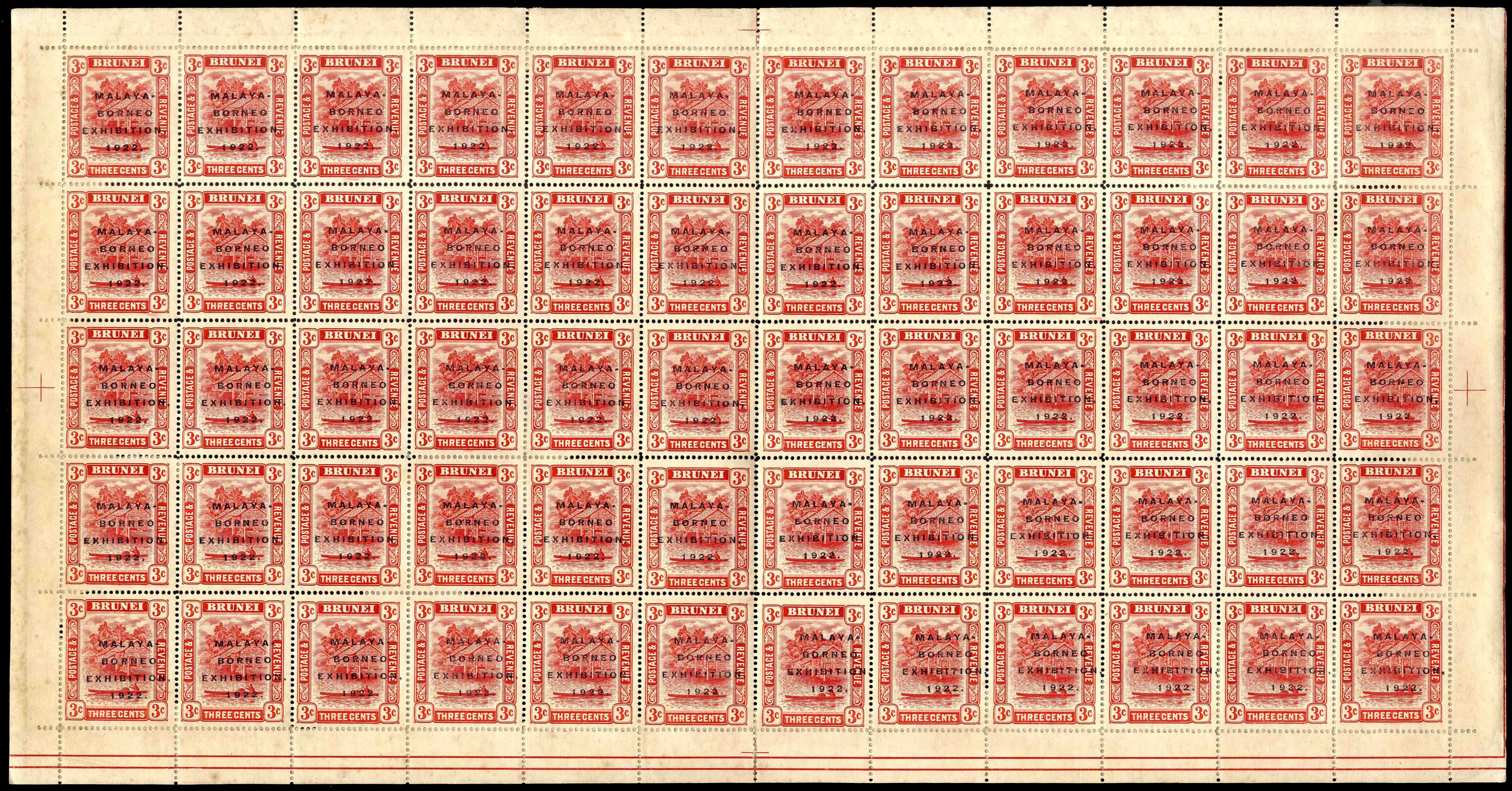 Brunei SG 53 sheet mint
