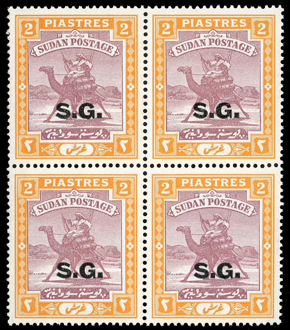 Sudan SG O39a block mint