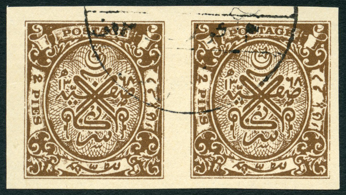 Hyderabad. 1949 2p bistre-brown imperforate pair, 'used' with faked cancel. BPA pink Certificate (2014). Marked 'FC' in...
