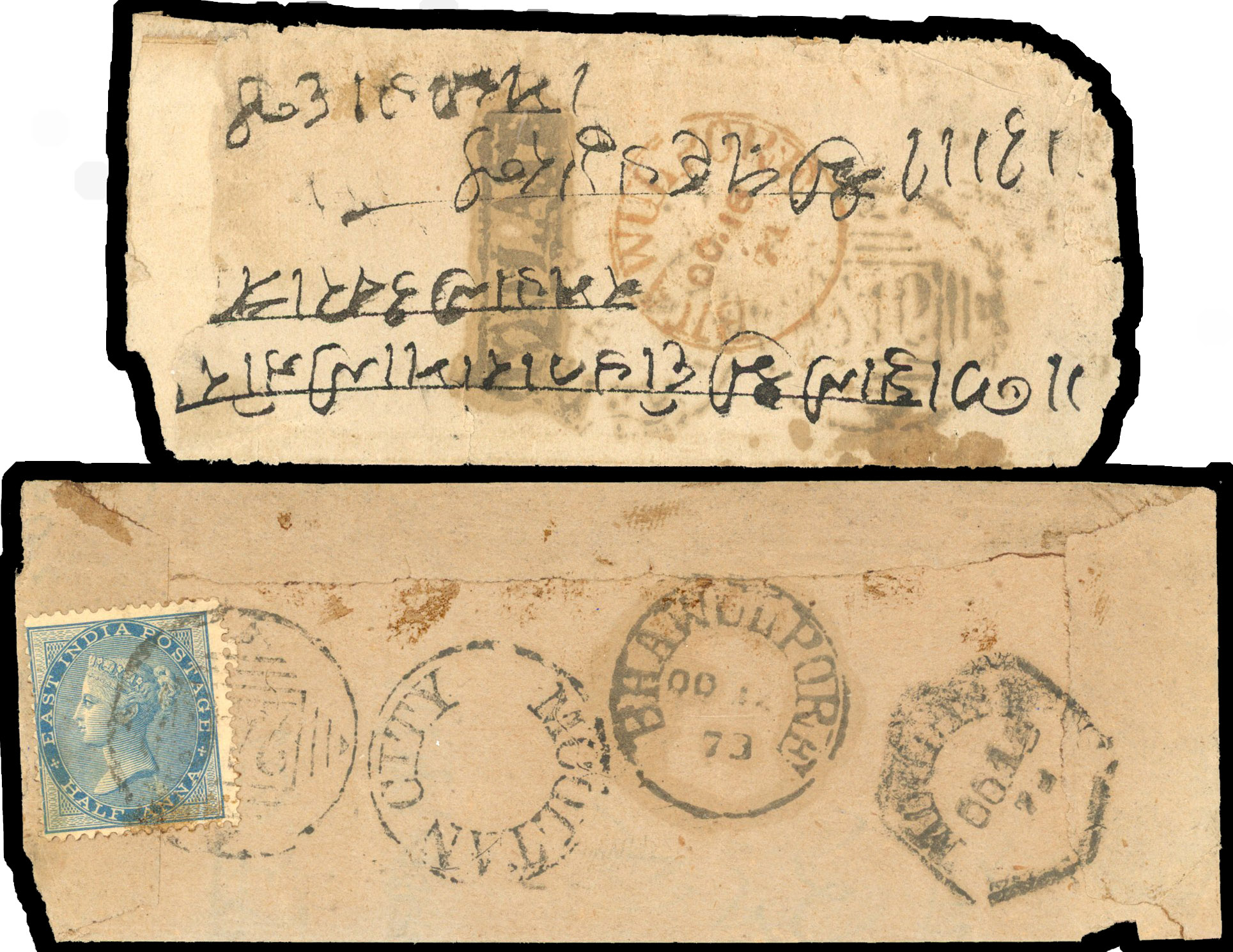 Bahawalpur 1871 and 1873 incoming native covers