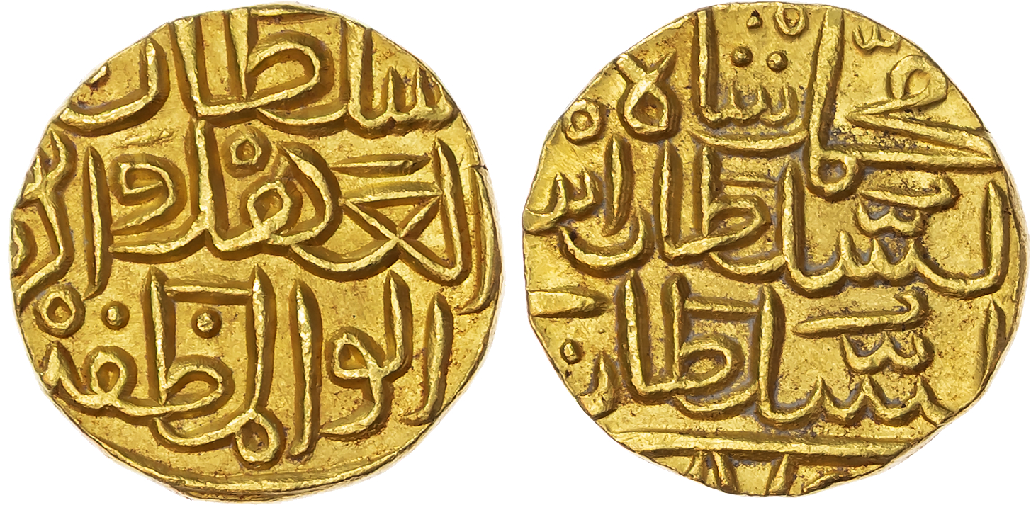 India, Bahmanis of Deccan, Muhammad Shah I (AH 760-777 / 1359-1375 AD), gold Tanka