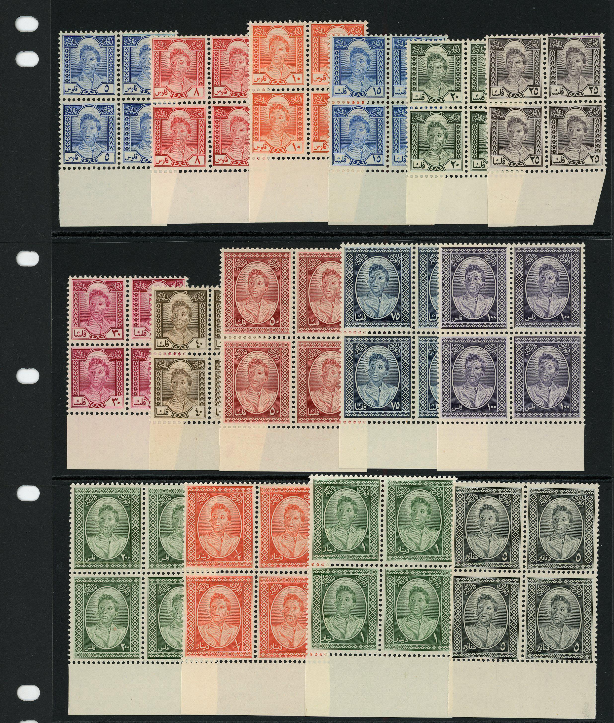 1948-54 King Faisal II 5f to 5d complete...