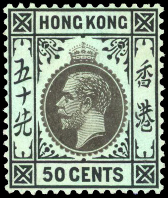 Hong Kong 1912-21 50c black/blue-green with olive back