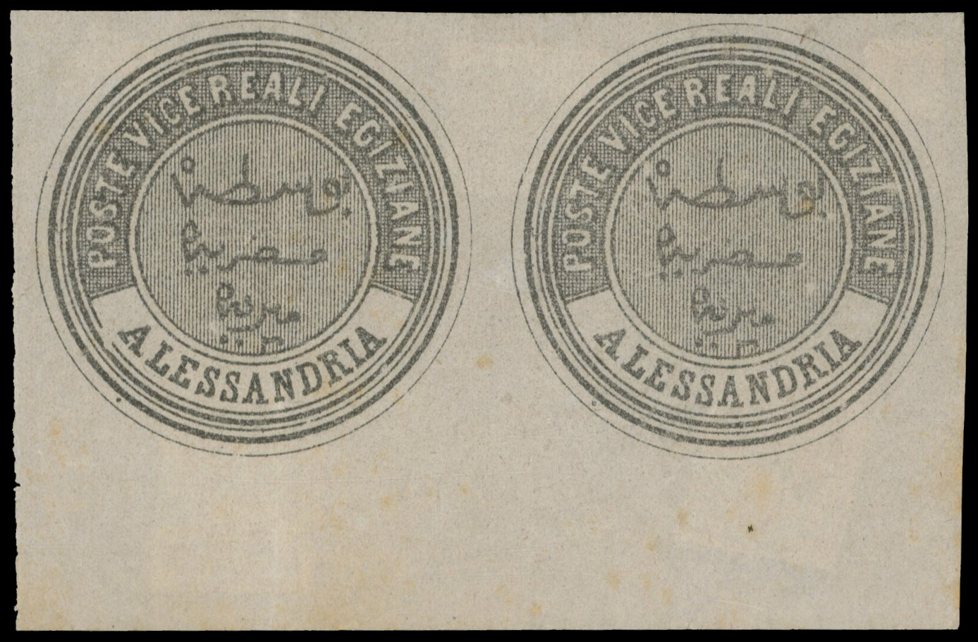 Egypt Interpostal proof pair