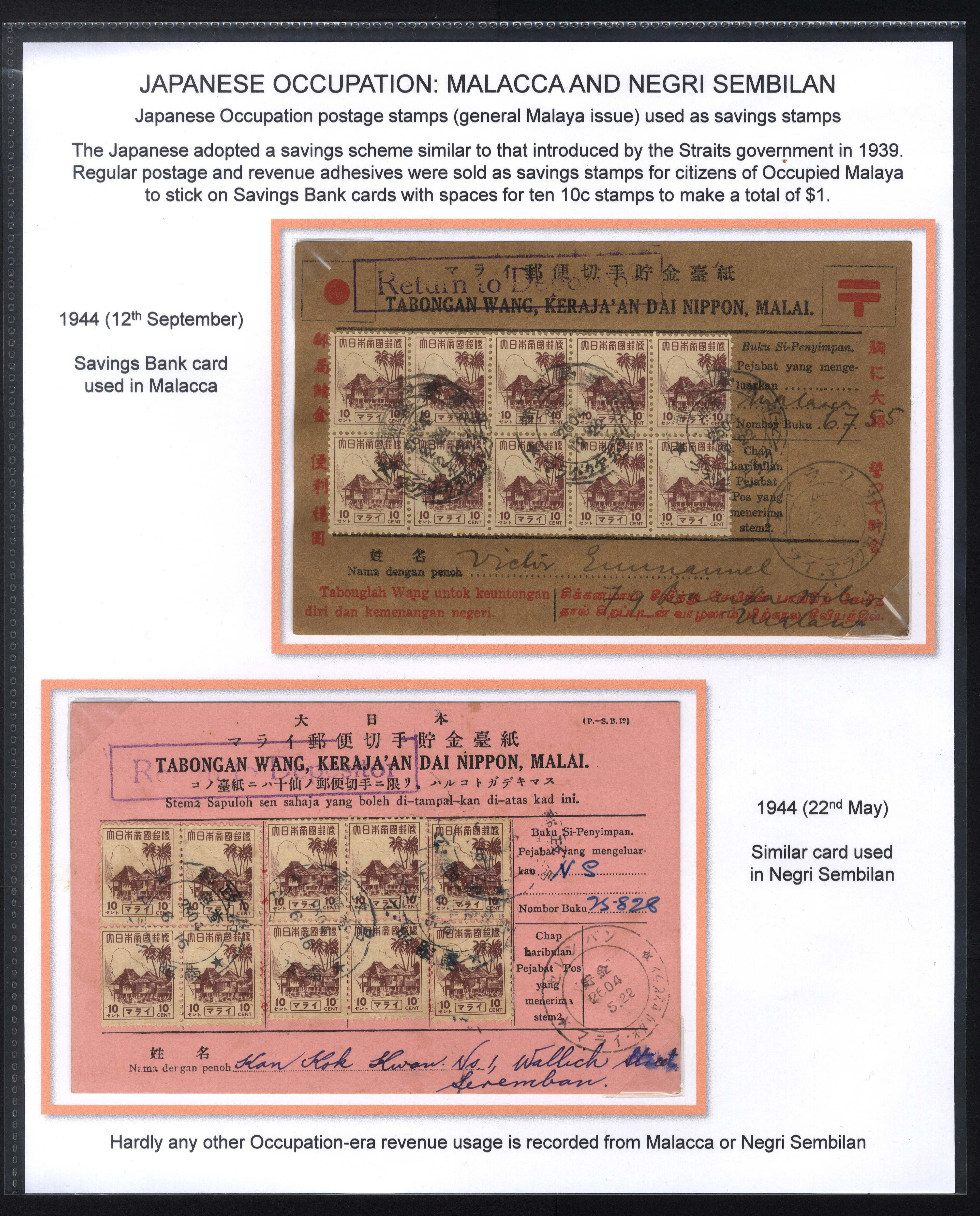 Jap Occ Savings stamps 1943-4 Savings cards