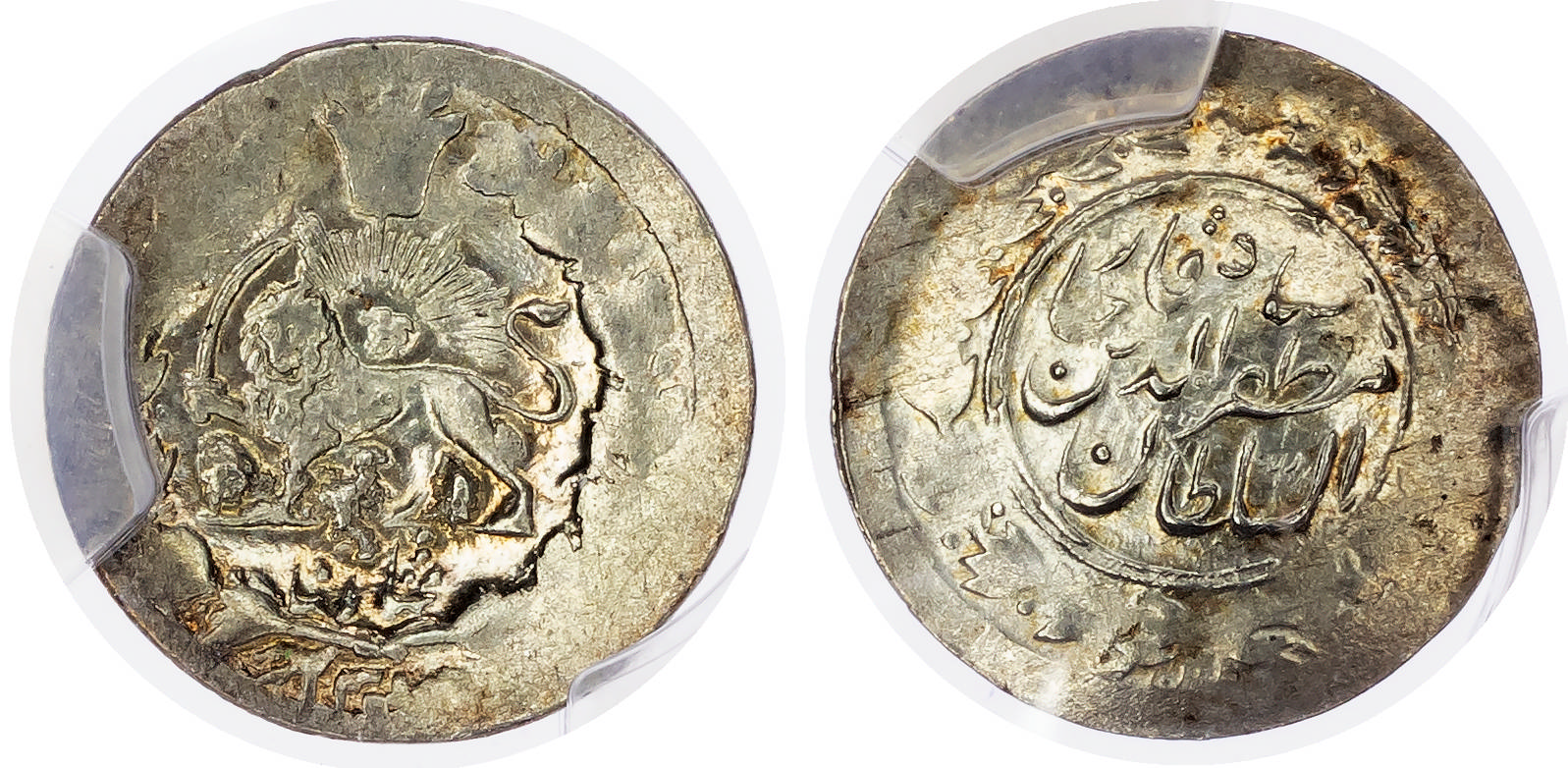 Iran, Qajar, Nasir al-Din Shah (1848-1896), silver Shahi Sefid - MS 62