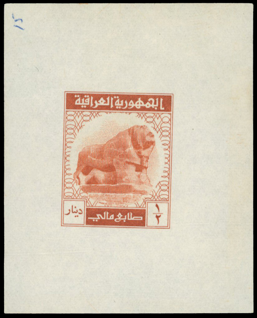 Iraq revenue 1969 Lion of Babylon, Bradbury Wilkinson ½d die proof