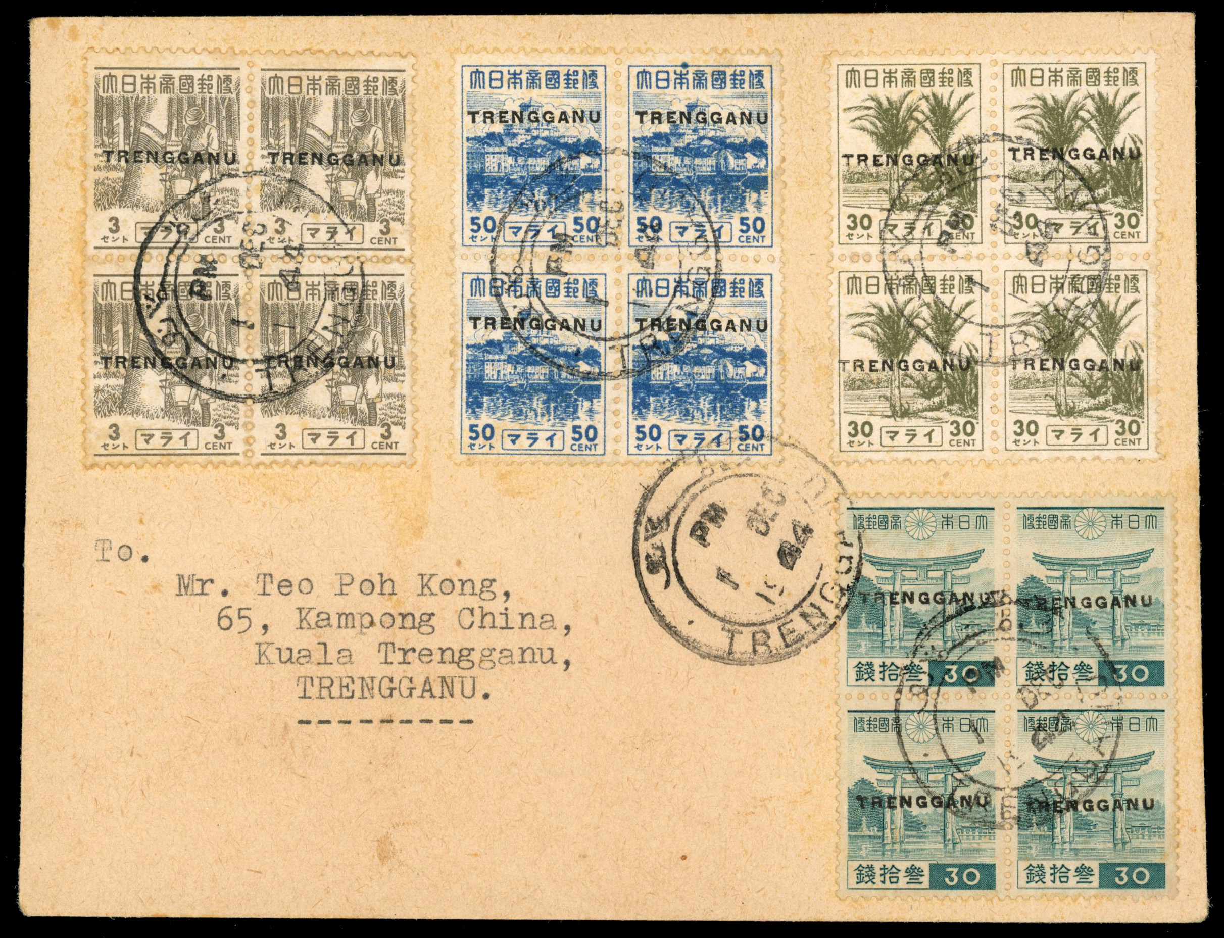 Thai Occupation of Trengganu 1944 cover with mixed franking including 50c Pictorial block