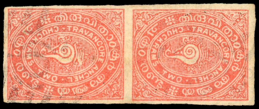 I.F.S Travancore SG 7ab imperf vertical pair