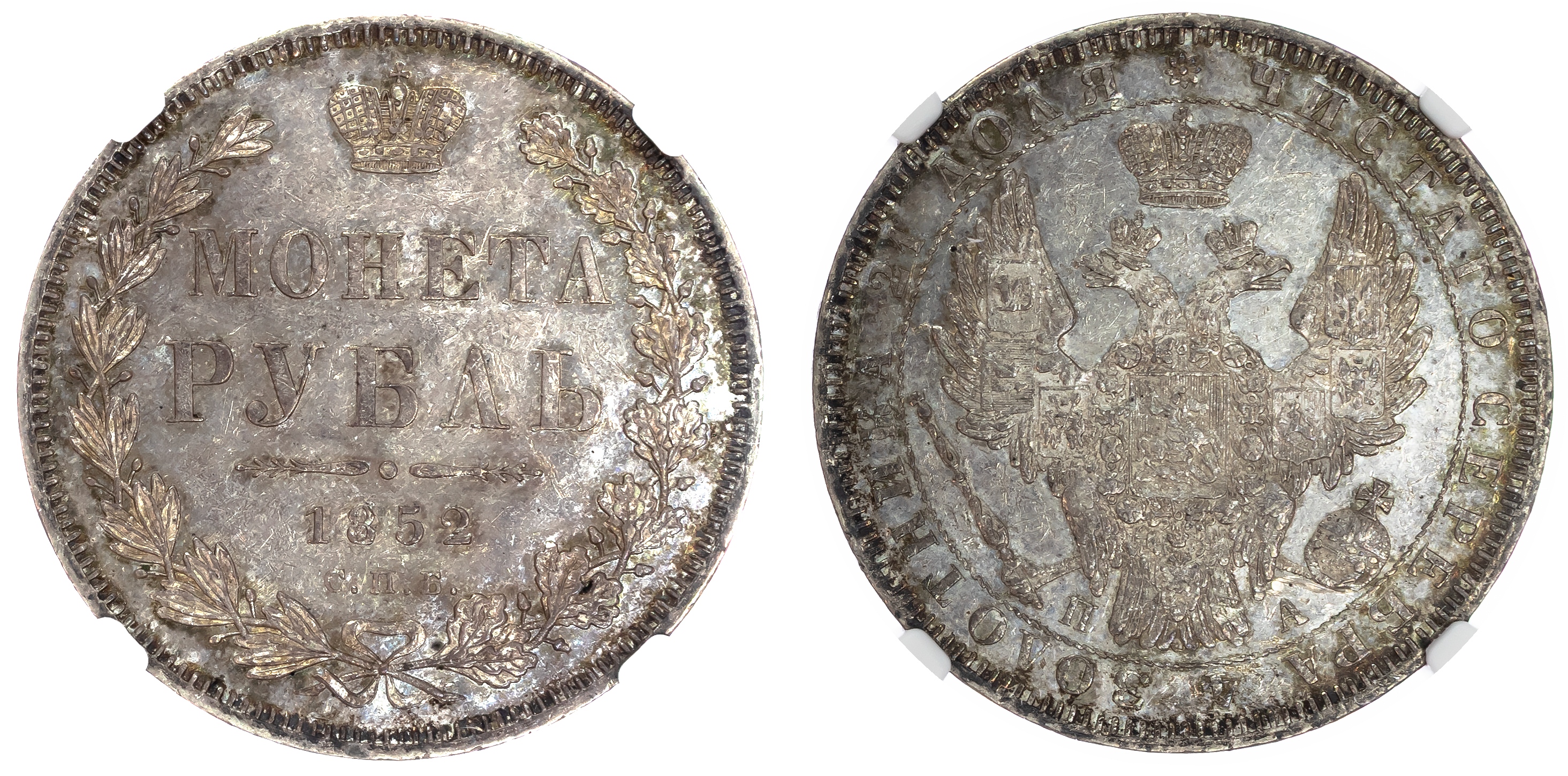 Russia , Nicholas I (1825-1855), silver Rouble, 1852 СПБ, initials ПA, St. Petersburg (Bit. 229). In NGC holde…
