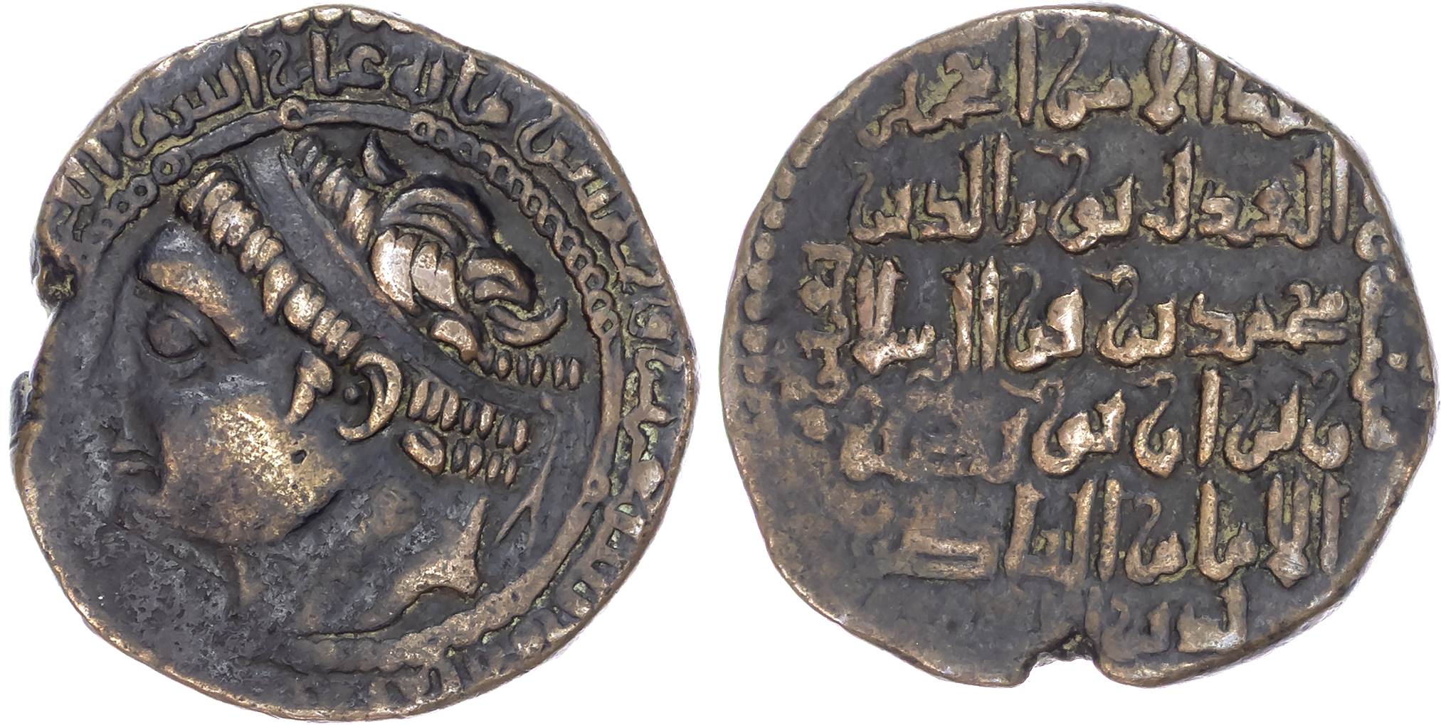 Artuqids of Kayfa & Amid, Nur al-Din Muhammad (AH 570-581 / 1174-1185 AD), bronze Dirham