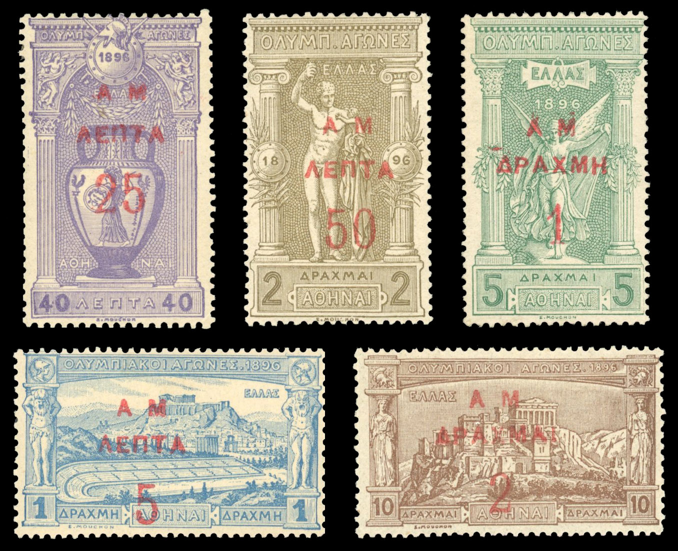 Greece 1900 Olympic surcharges set of 5 unmounted o.g.