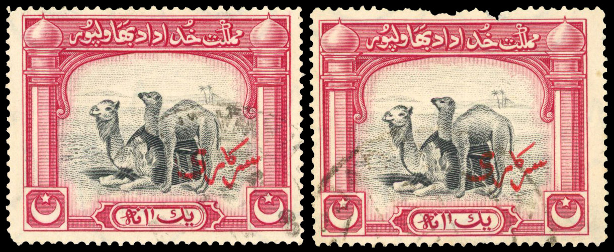 Bahawalpur SG O2b used