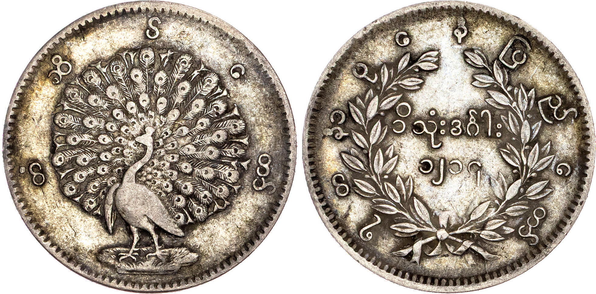 Burma / Myanmar, Pagan (1846-1853), silver Kyat