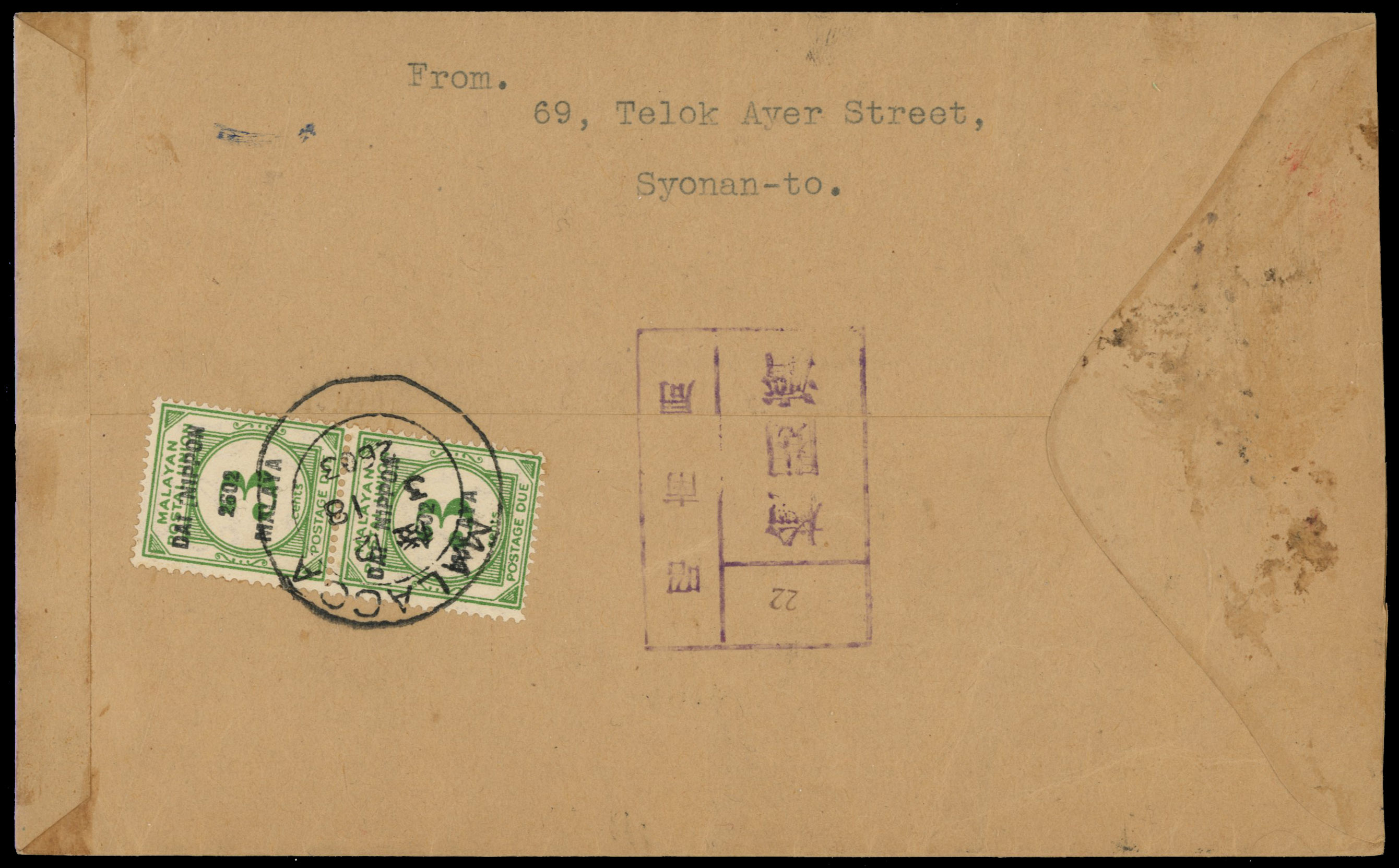 MJO SG JD29 pair on cover