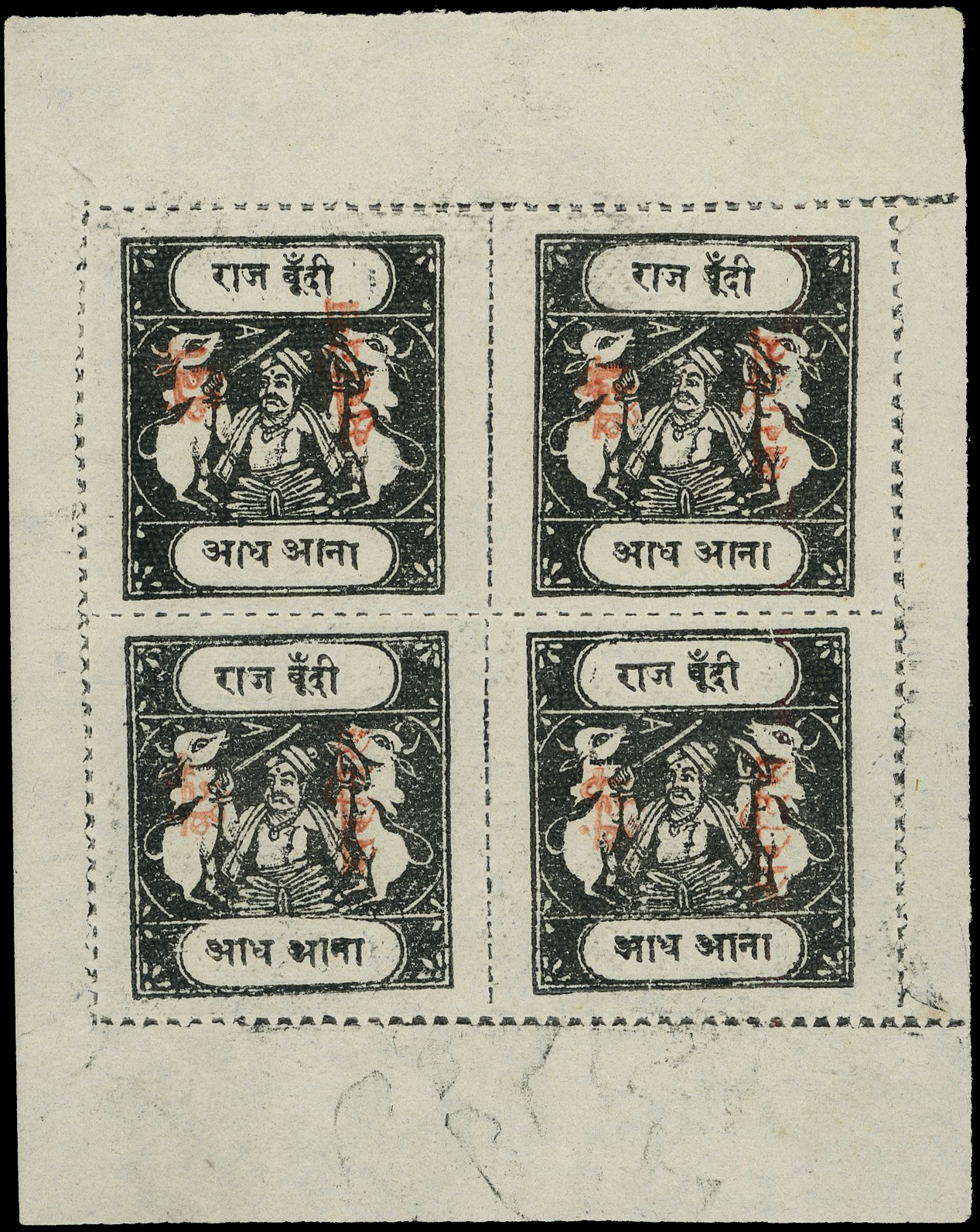 IFS BUNDI SG O1aA 1915-41 ½a black type A, TO1 in red, sht