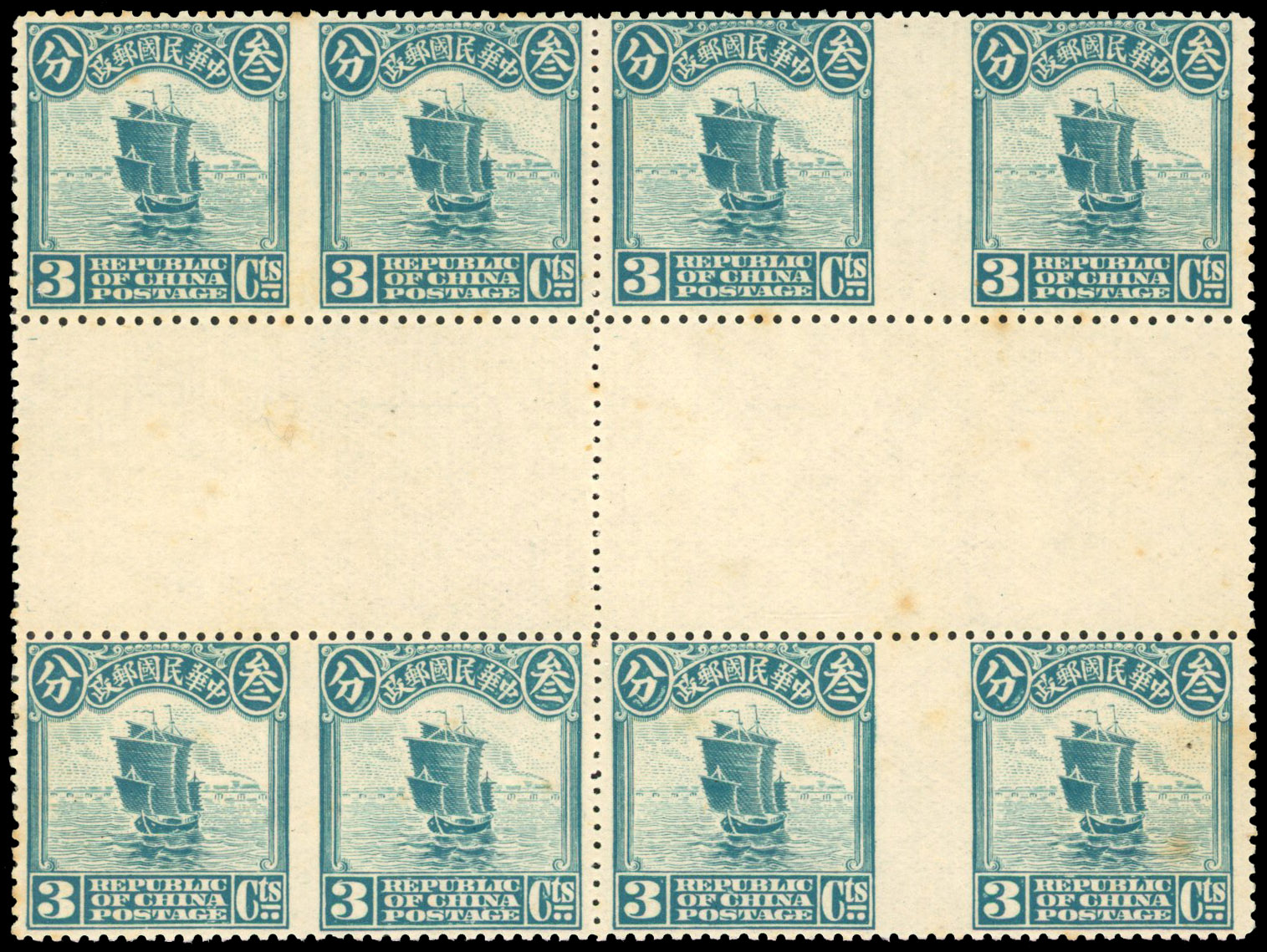 China SG 271a interpanneau block with imperforate-between varieties mint 