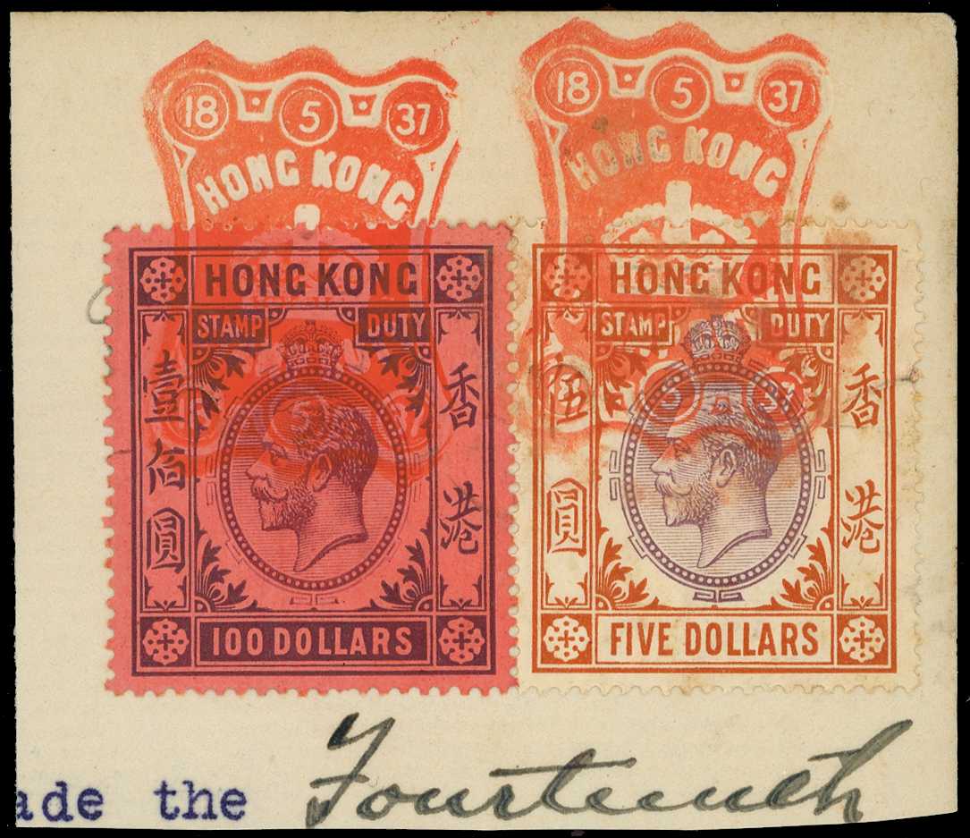 1937 (18 May) document piece bearing 1921...