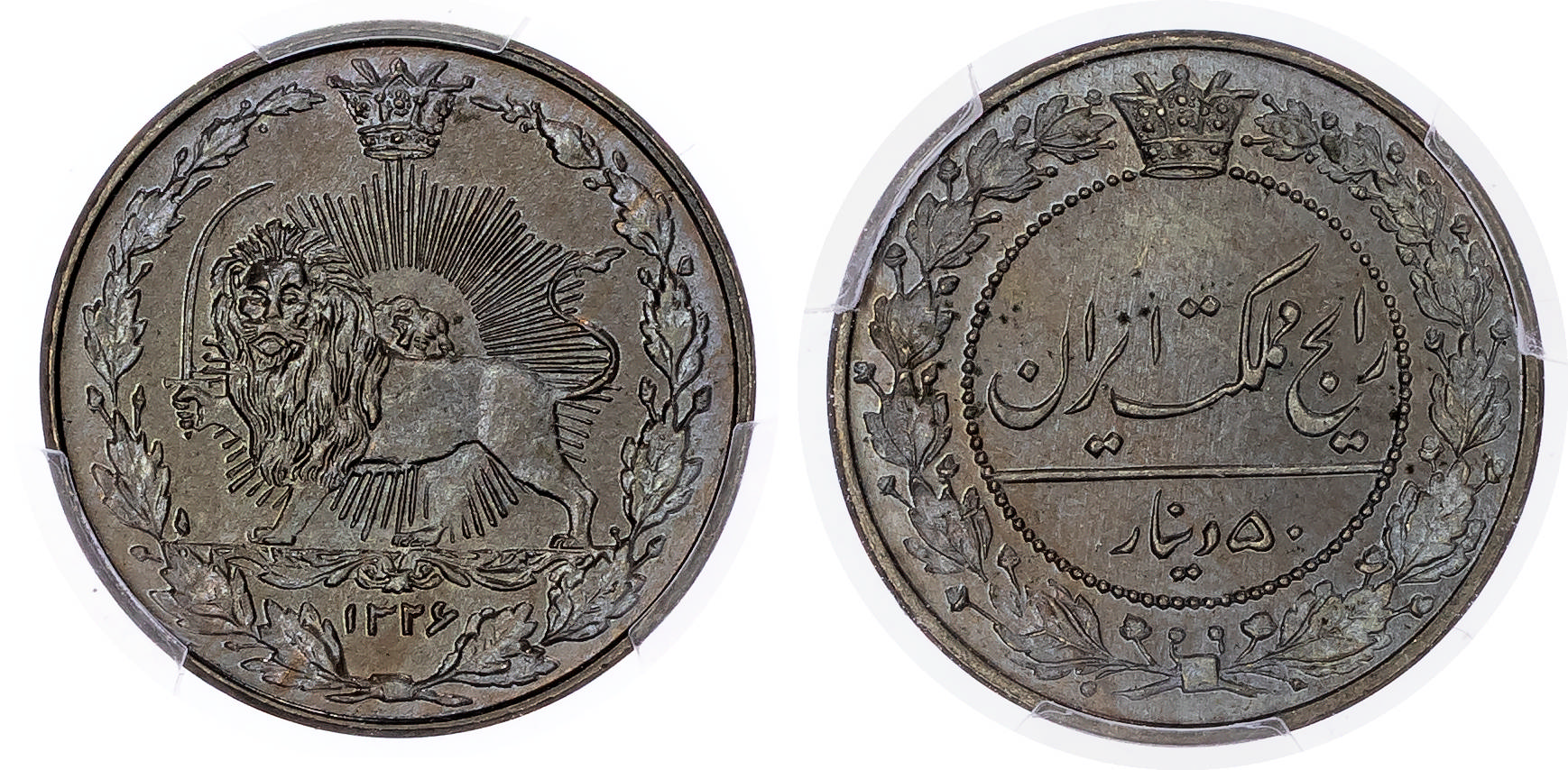 Iran, Qajar, Mohammad Ali Shah (1907-1909), cupro-nickel 50 Dinars - MS 67