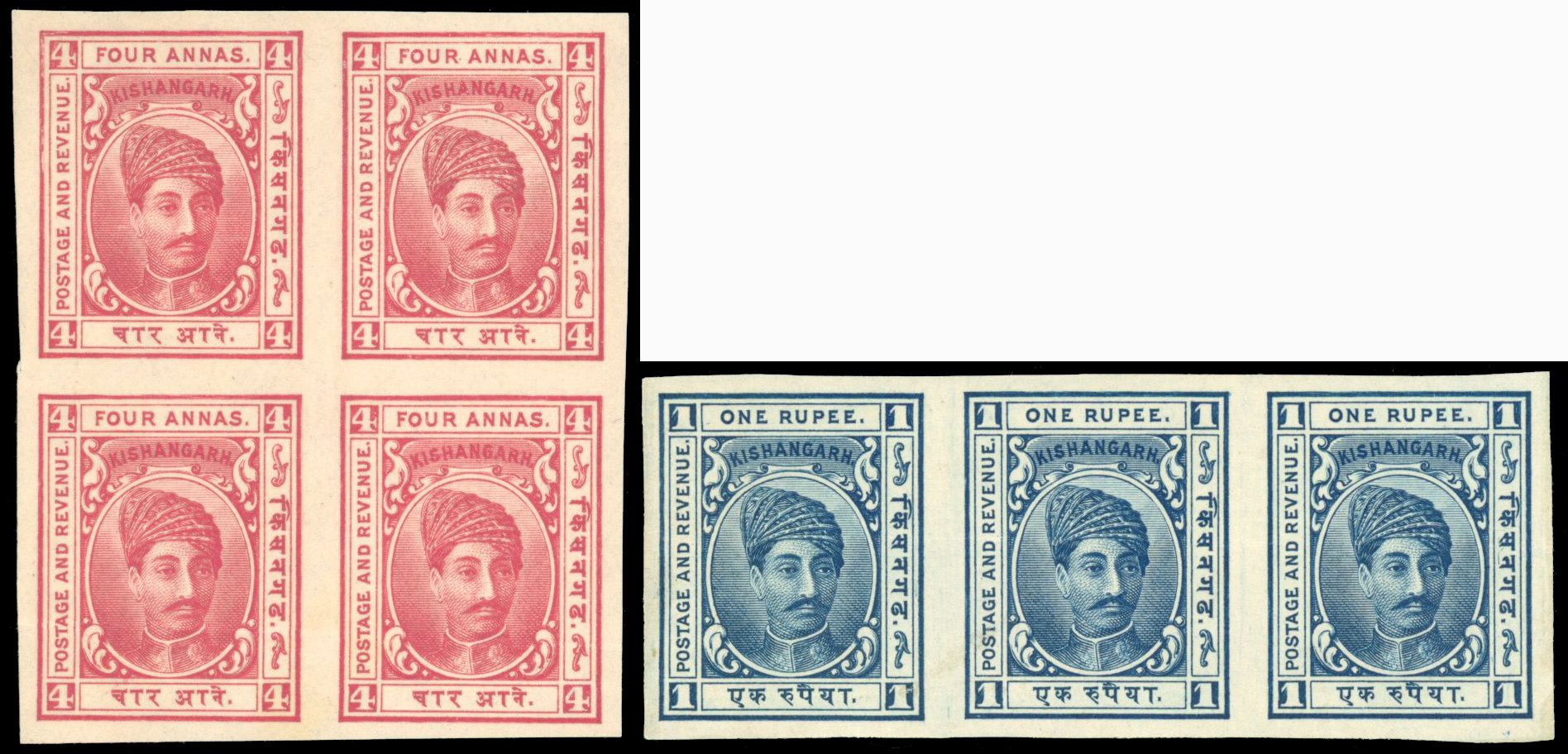 I.F.S Kishangarh SG 46-48var 4a & 1r imperf colour trials 