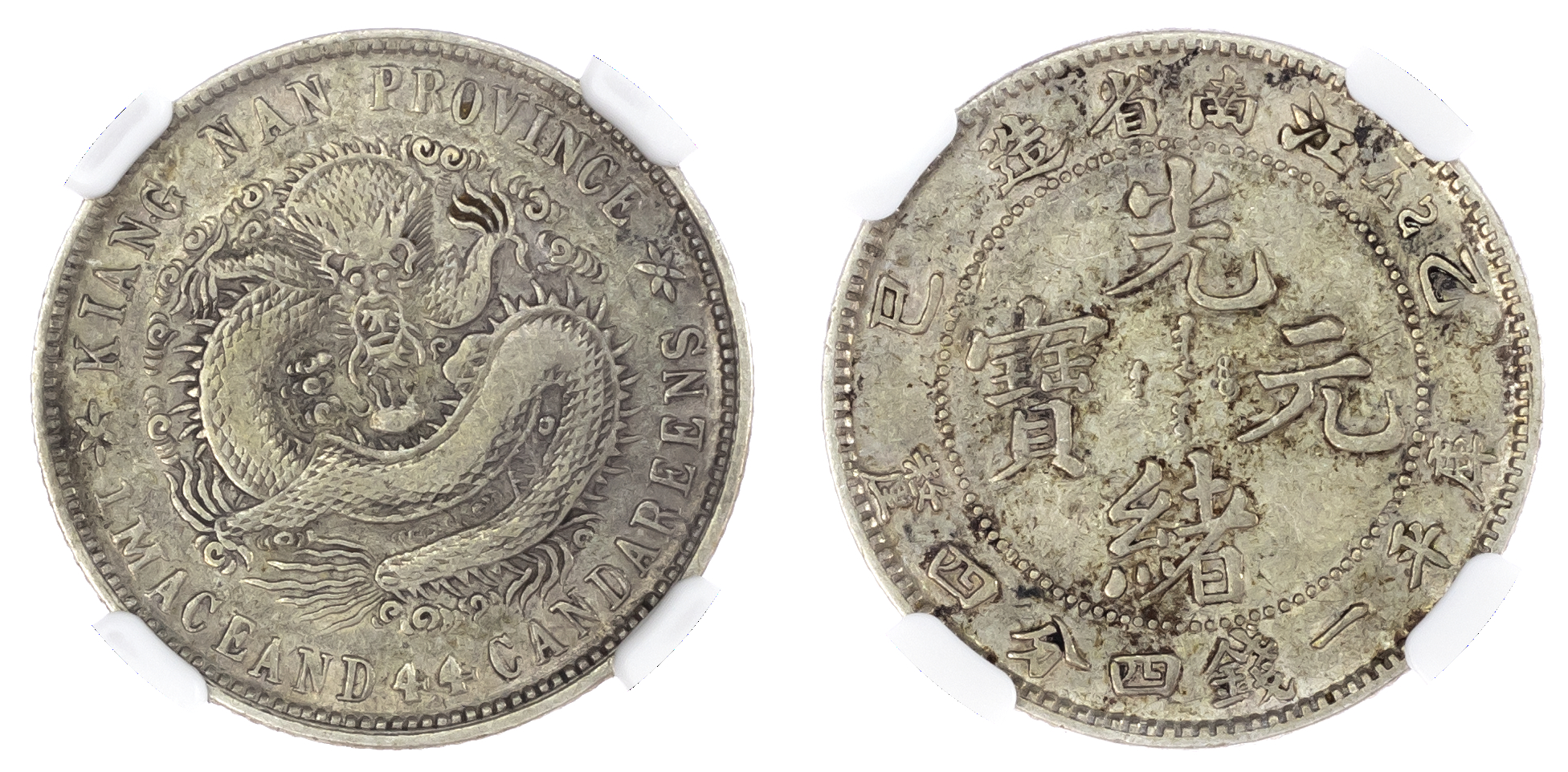 China, Kiangnan, silver 20 Cents, 1905