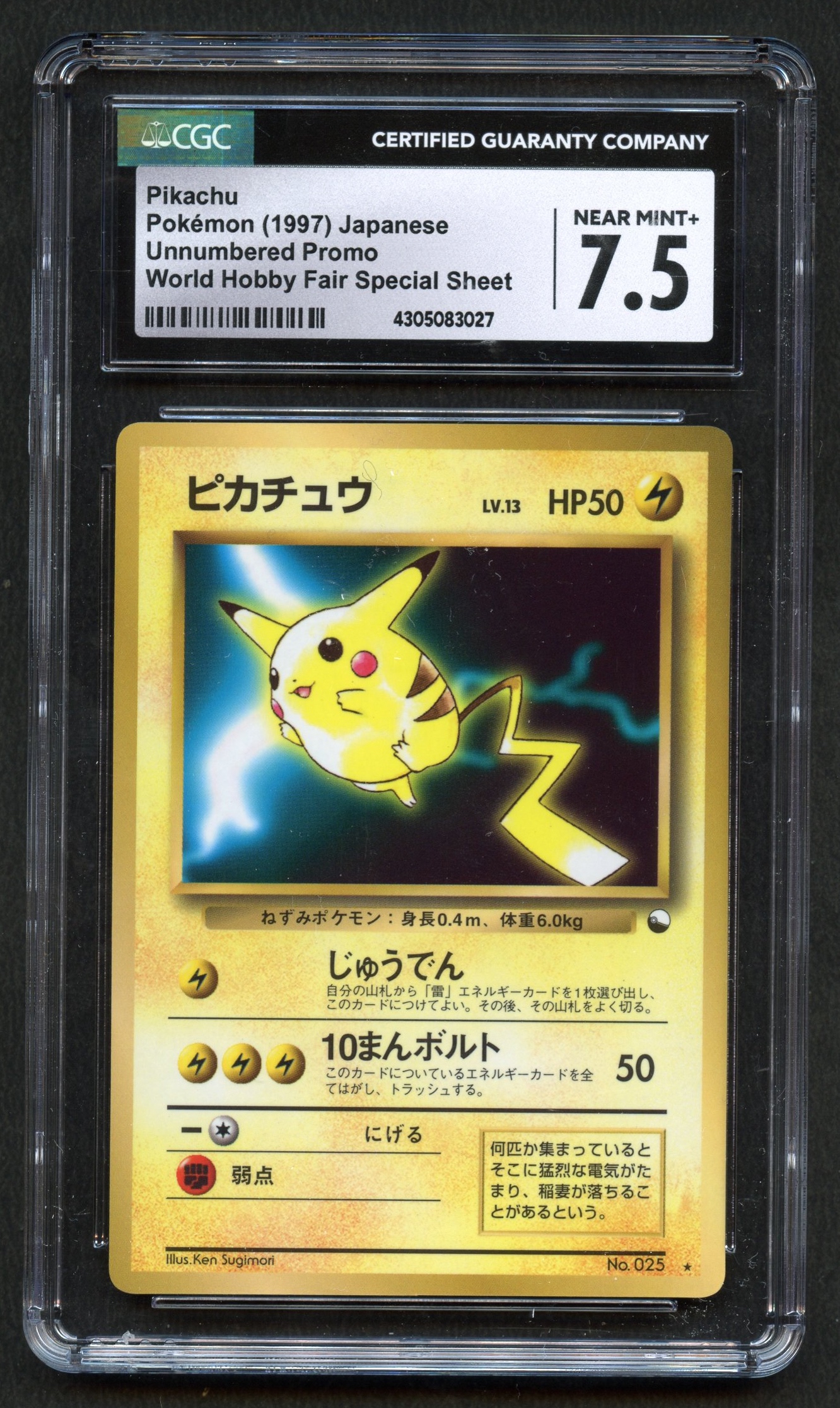 CGC 7.5 Pikachu - World Hobby Fair Promo 1997 JAPANESE