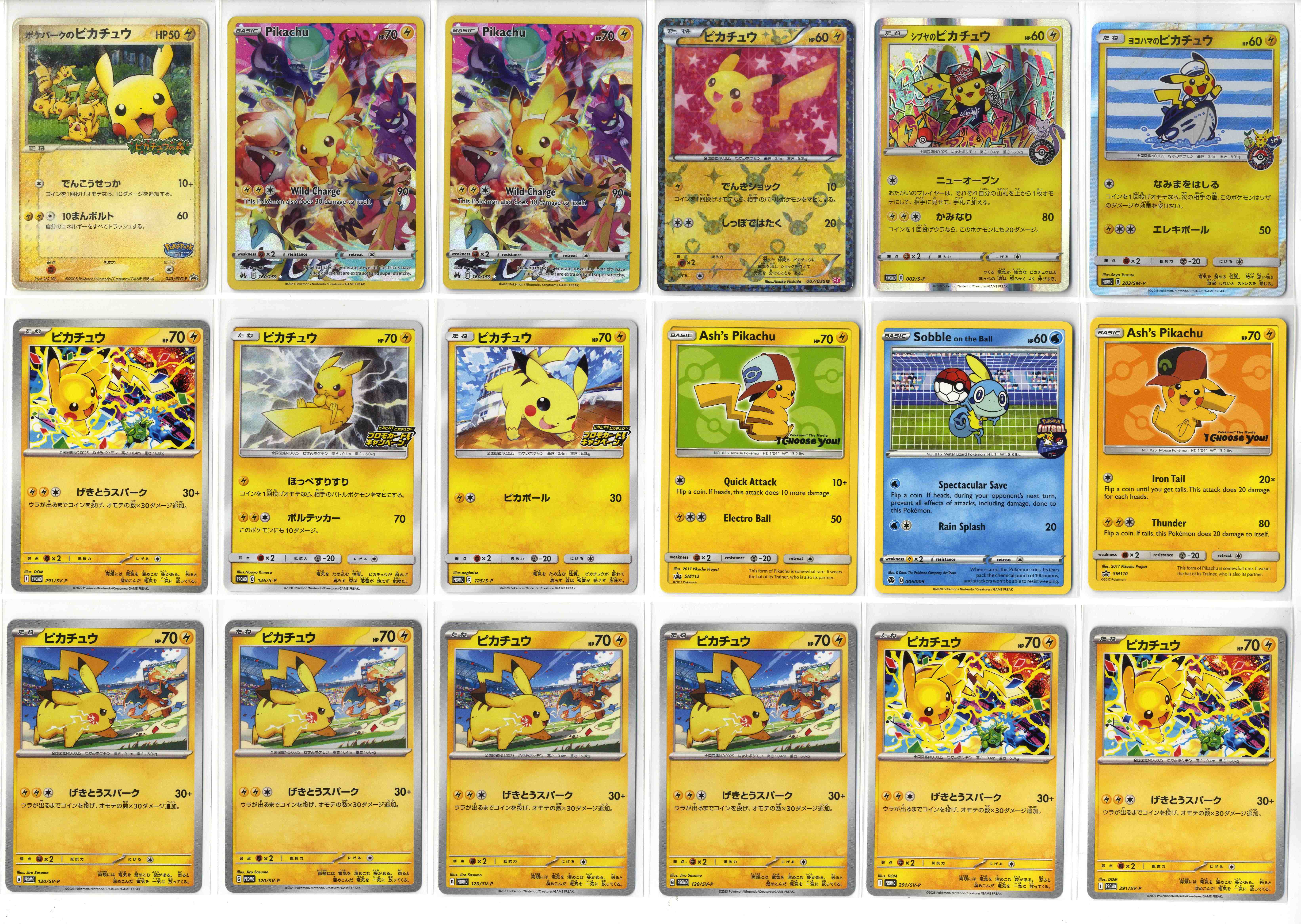 Modern Promo Collection - Regional/Event Exclusives
