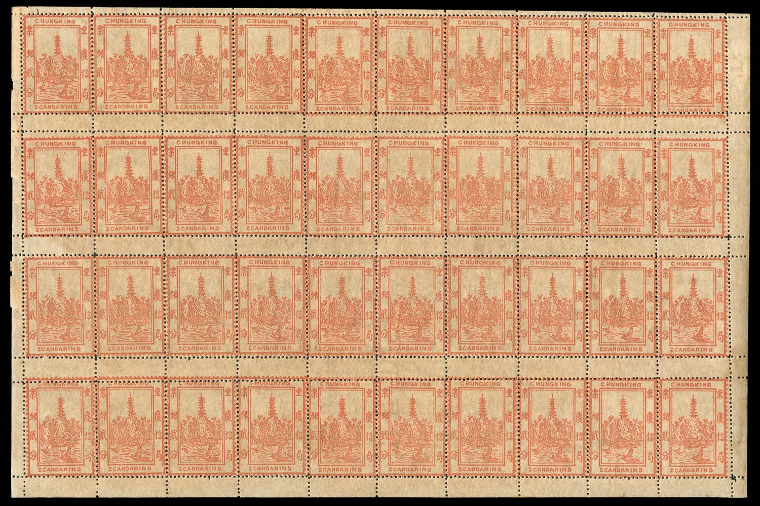 Chungking Local Post: 1893 (Dec) 2ca red-orange, perf 12.5, a complete sheet of 40 with full margins