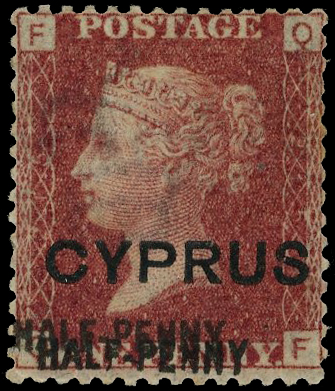 Cyprus SG 9ab mint