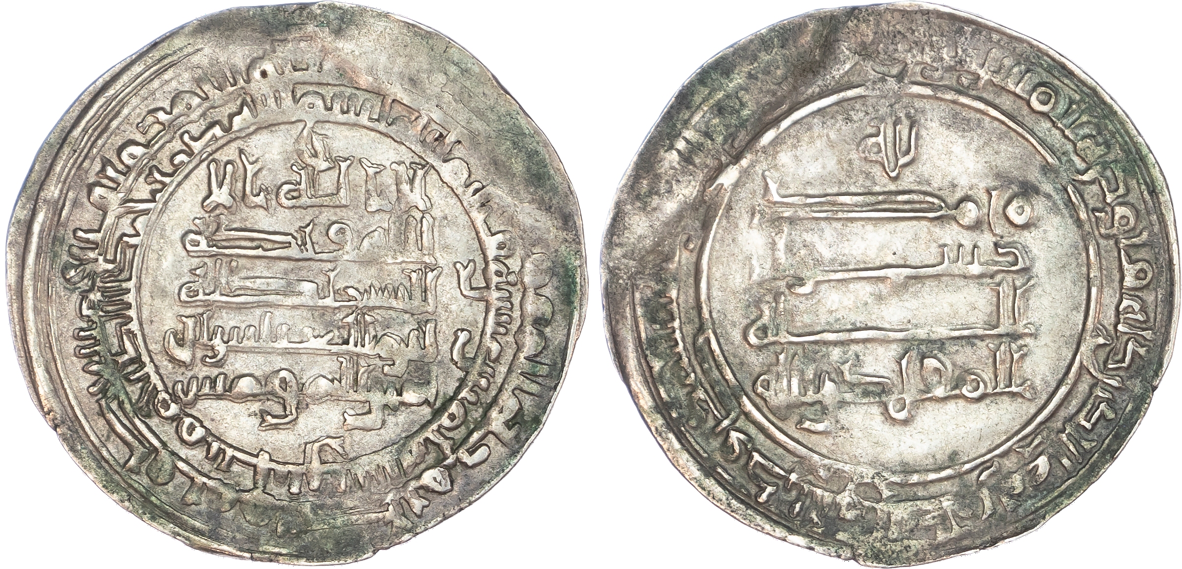 Abbasid, al‑Muqtadir (AH 295‑320 / 908‑932 AD), silver Dirham, AH 315 / 927/8 AD, Na'in - extremely rare
